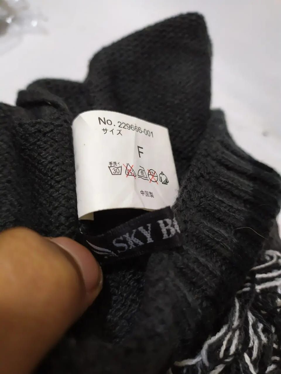 Japanese Brand Sky Bomber Skull Skeleton Punk Beanie Size ONE SIZE - 7 Thumbnail