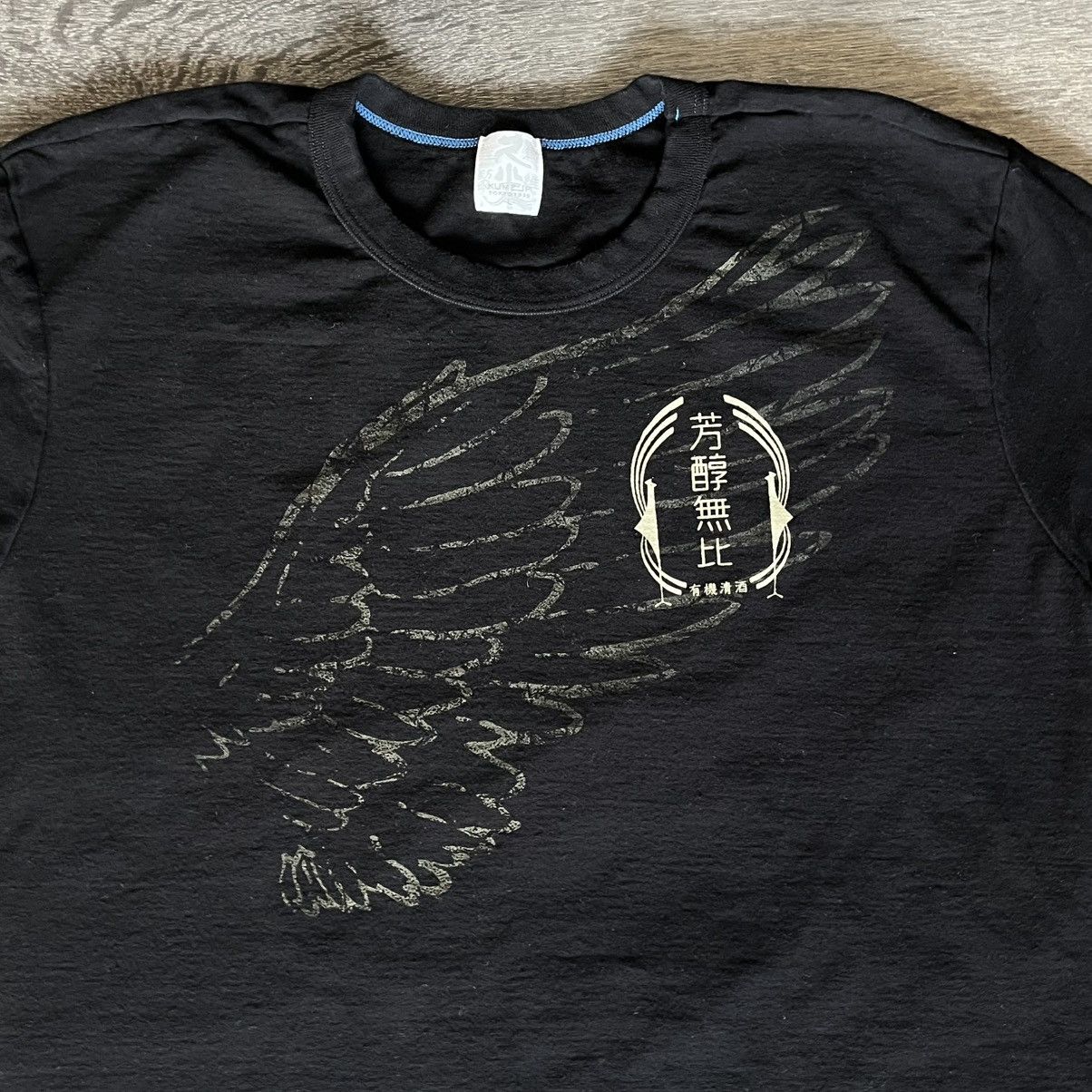 Japanese Brand Vintage Kume JP Japanese Brand Wing Graphic Logo Tee Shirt Size US L / EU 52-54 / 3 - 3 Thumbnail