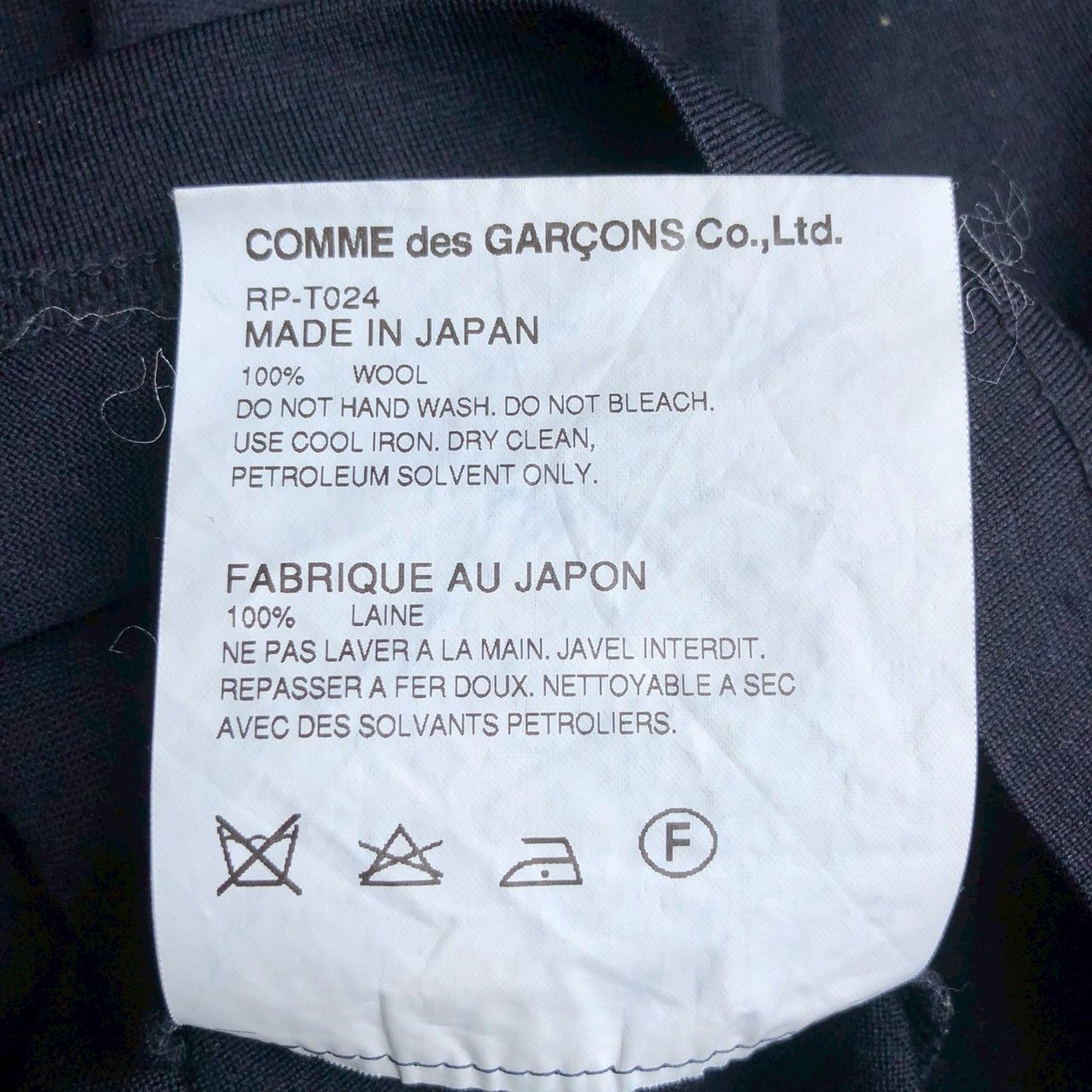 Comme des Garcons Comme des Garcons Wool Ruffle Neck Longsleeve Size S / US 4 / IT 40 - 6 Thumbnail