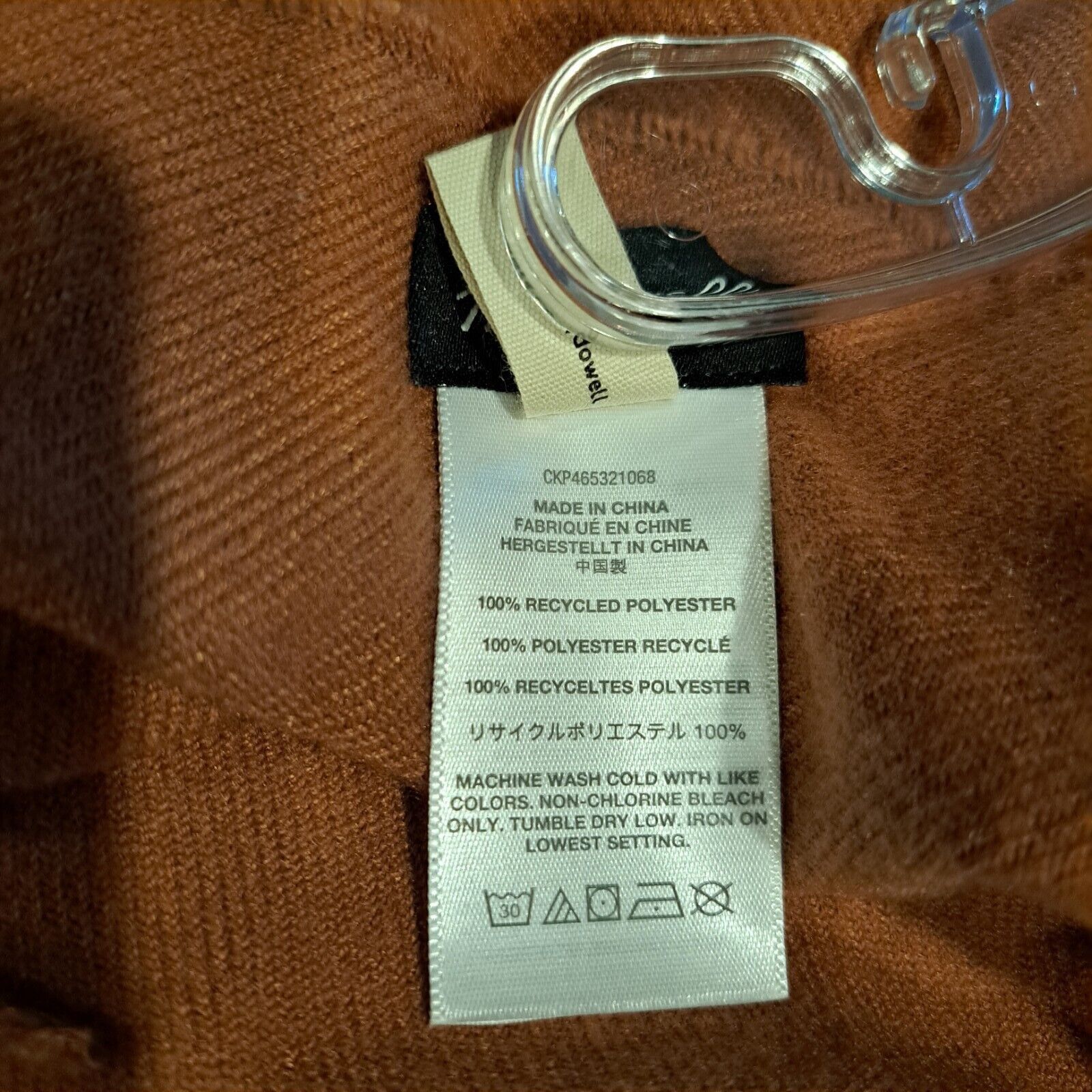 Madewell Madewell 100% Recycled Polyester Fringe Scarf Brown 73"×27" Size ONE SIZE - 5 Thumbnail