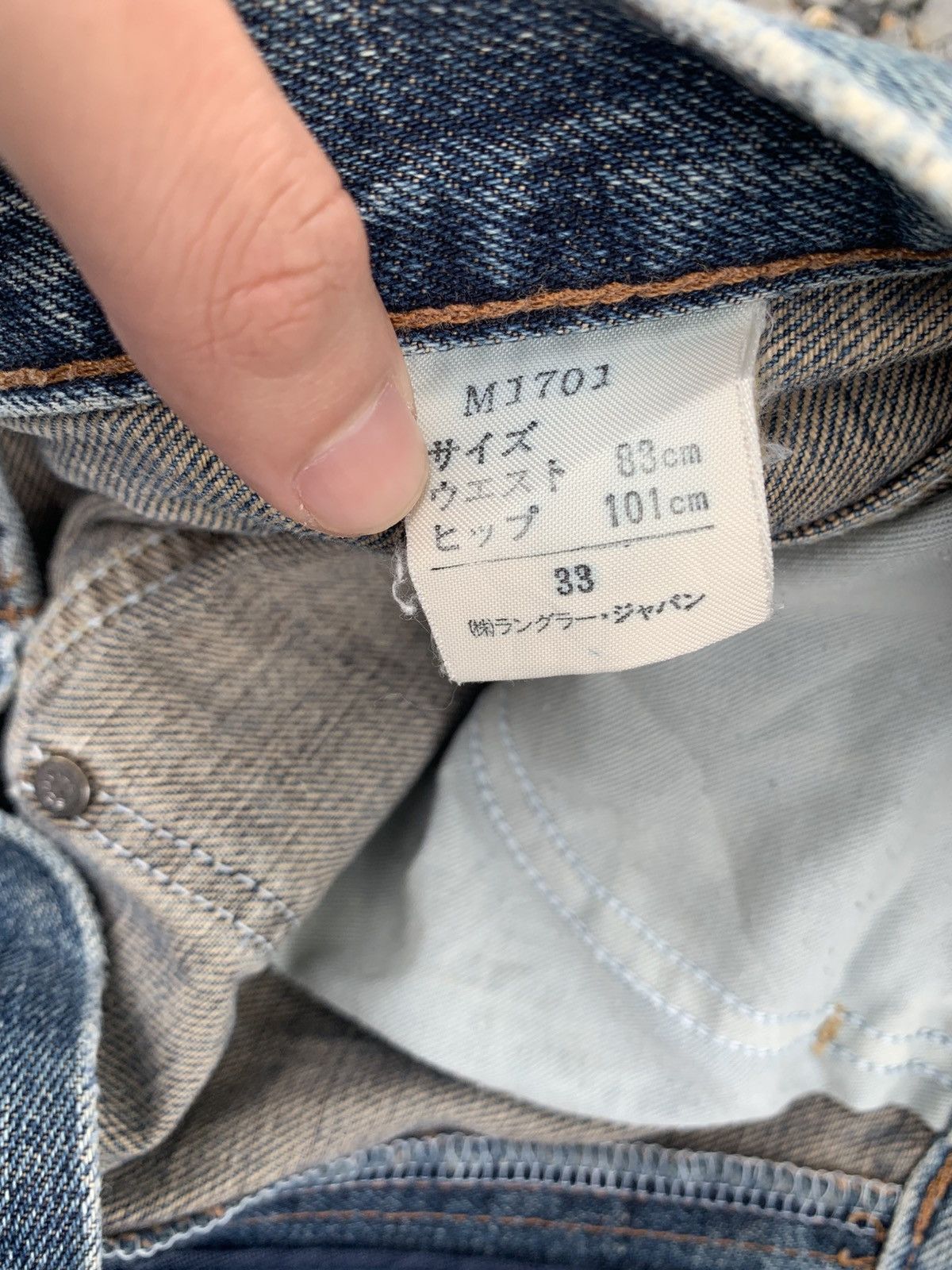 Wrangler VINTAGE WRANGLER SELVEDGE BAGGY JAPANESE FADED DENIM Size US 31 - 17 Thumbnail