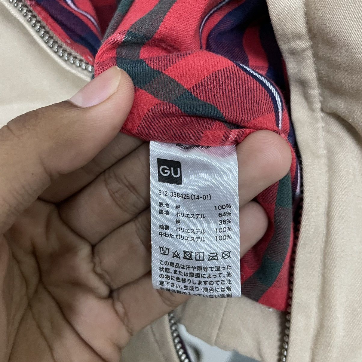 GU × Jun Takahashi × Undercover GU Undercover Tactical Military Jacket Size US S / EU 44-46 / 1 - 9 Thumbnail