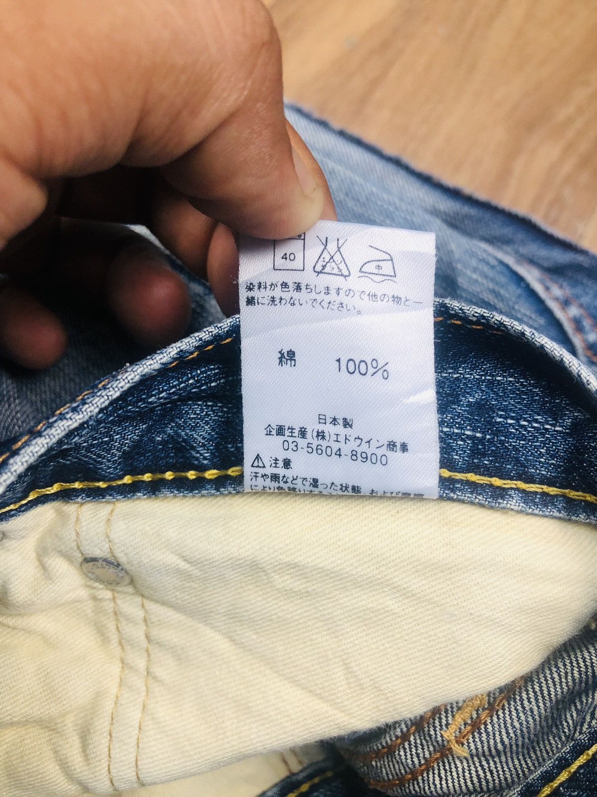 Edwin Edwin Distressed Jeans (21) Size US 32 / EU 48 - 15 Thumbnail