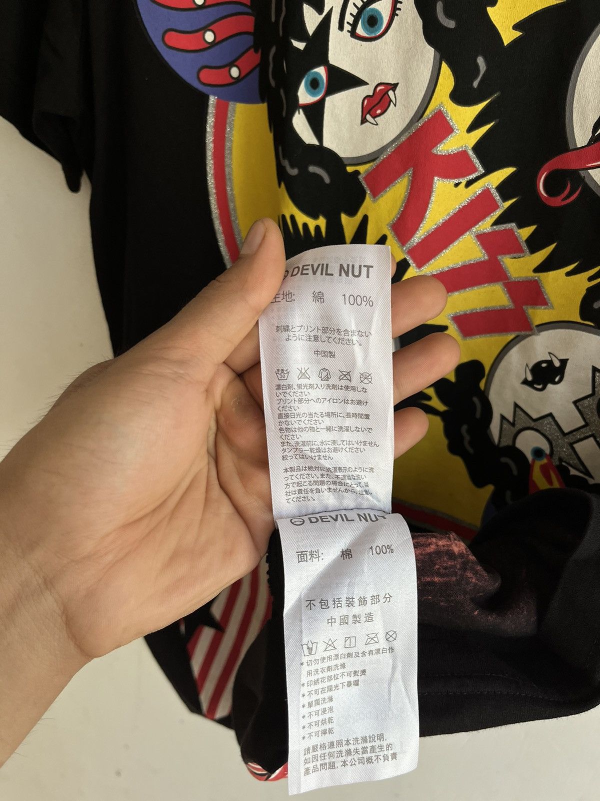KISS KISS DEVIL NUT OFFICIAL TEE Size US M / EU 48-50 / 2 - 9 Thumbnail