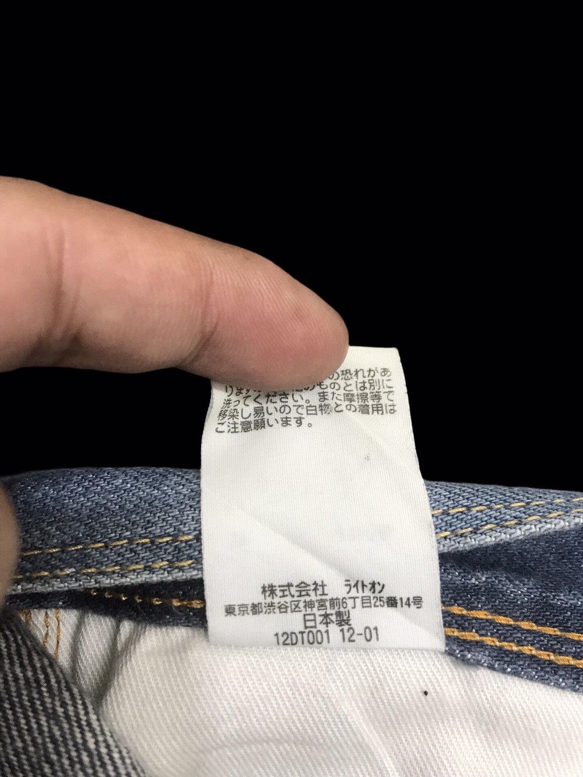 Japanese Brand 💥BACK NUMBER CINCH BACK COOL FADES STRAIGHT DENIM F364 Size US 30 / EU 46 - 17 Thumbnail