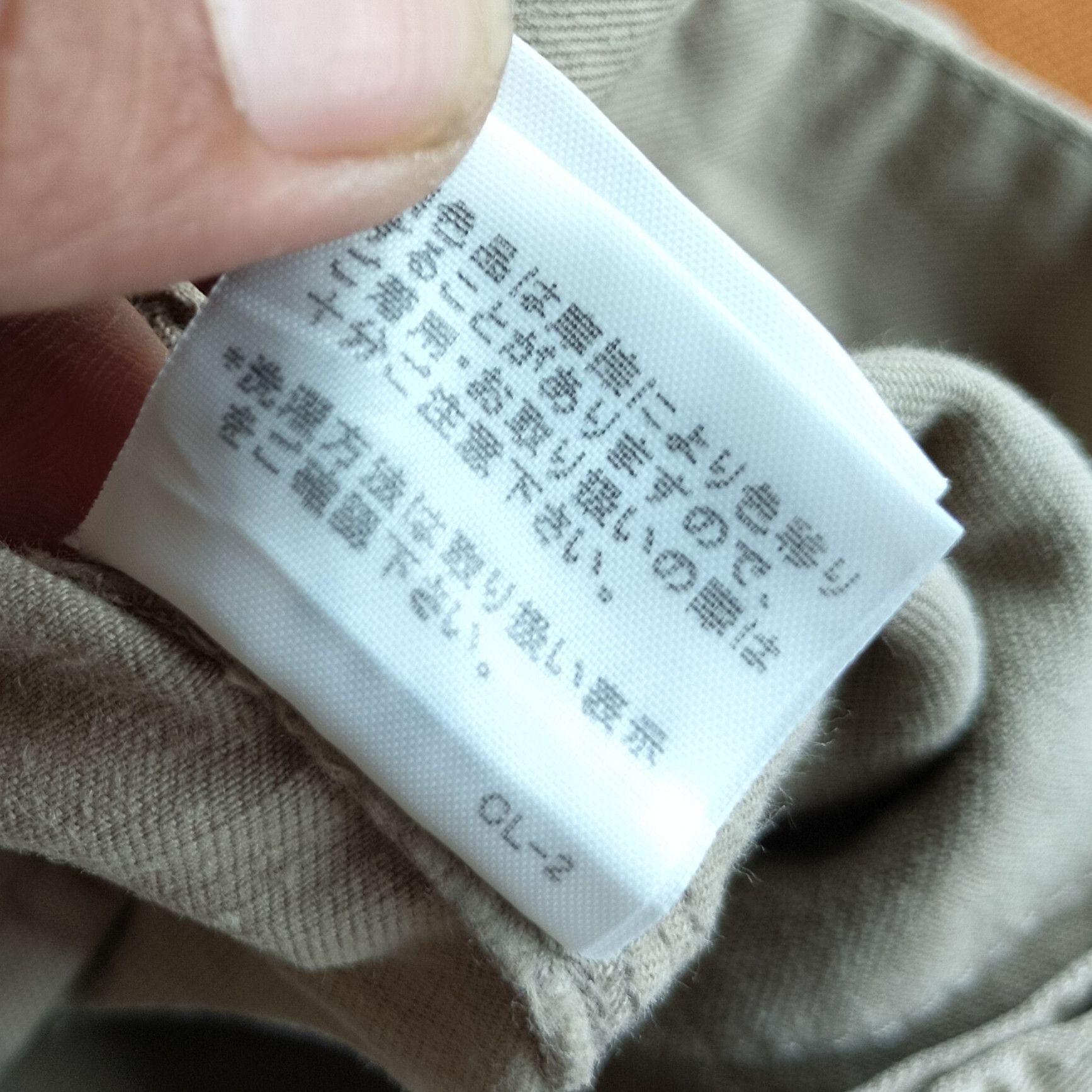 Issey Miyake Cabane de zucca JPG khaki pants Size US 32 / EU 48 - 7 Thumbnail