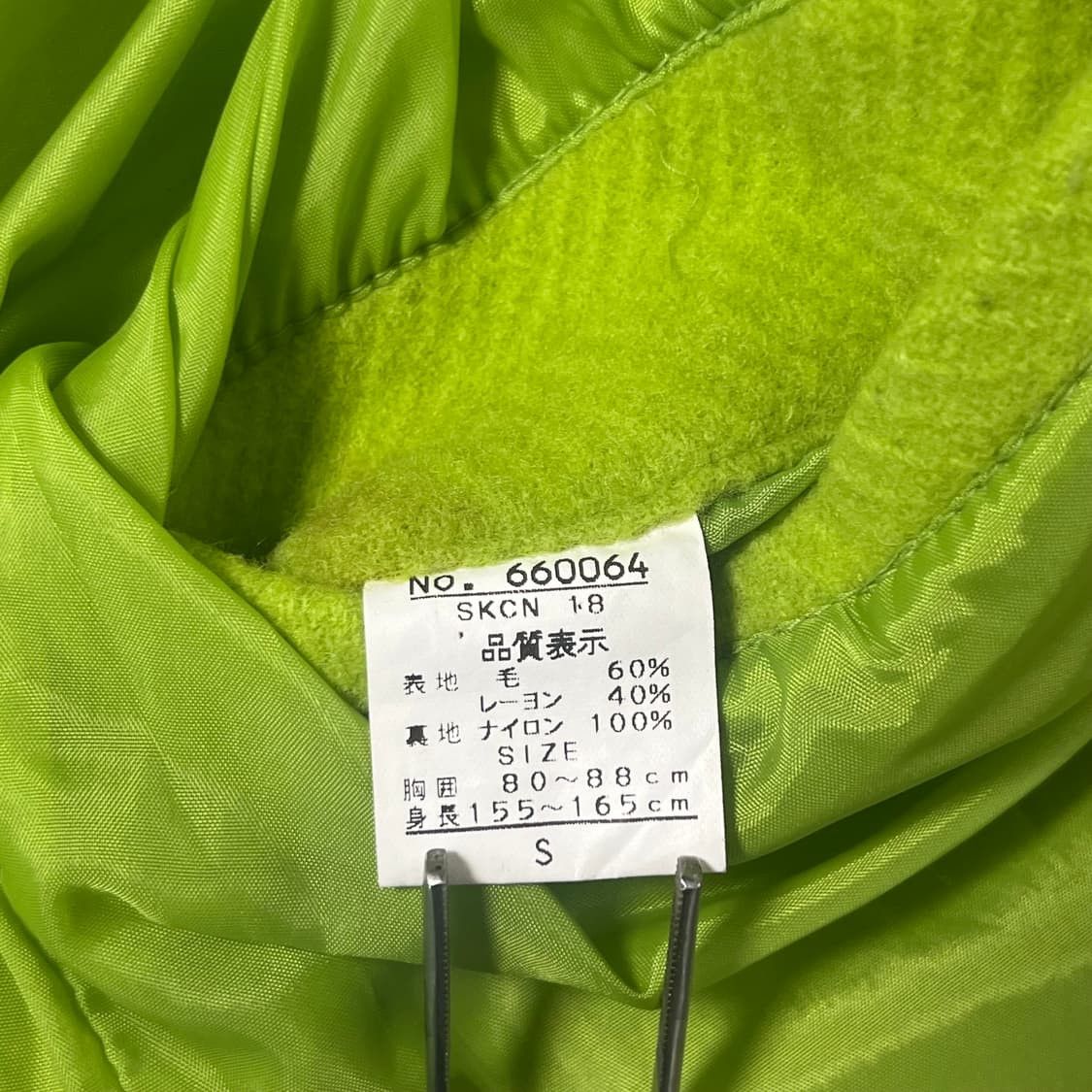 Other (SOLD OUT)Jungle Storm duffel coat lime Size US S / EU 44-46 / 1 - 6 Thumbnail