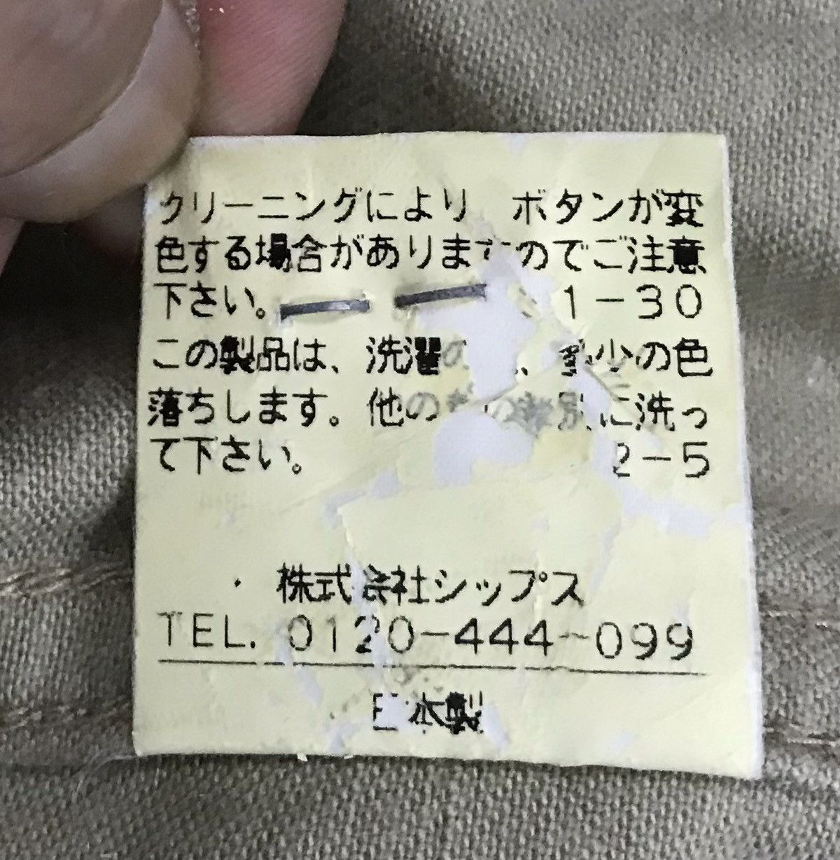 SHIPS × Vintage Vintage Ships jacket Size US L / EU 52-54 / 3 - 16 Thumbnail