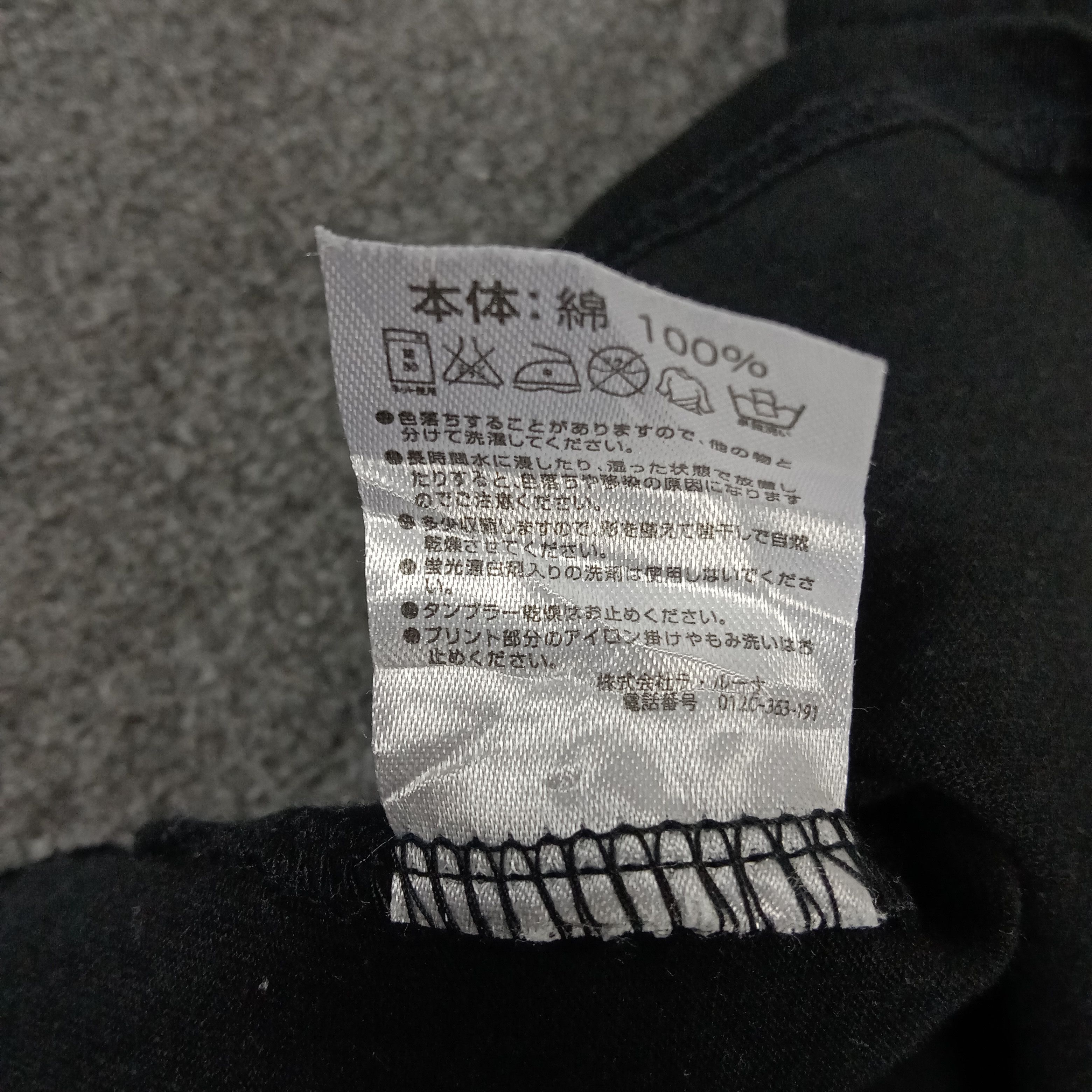 Marlboro × Number (N)ine × Vintage Number (N)ine X Marlboro Japanese Brand Tshirt Size US M / EU 48-50 / 2 - 7 Thumbnail