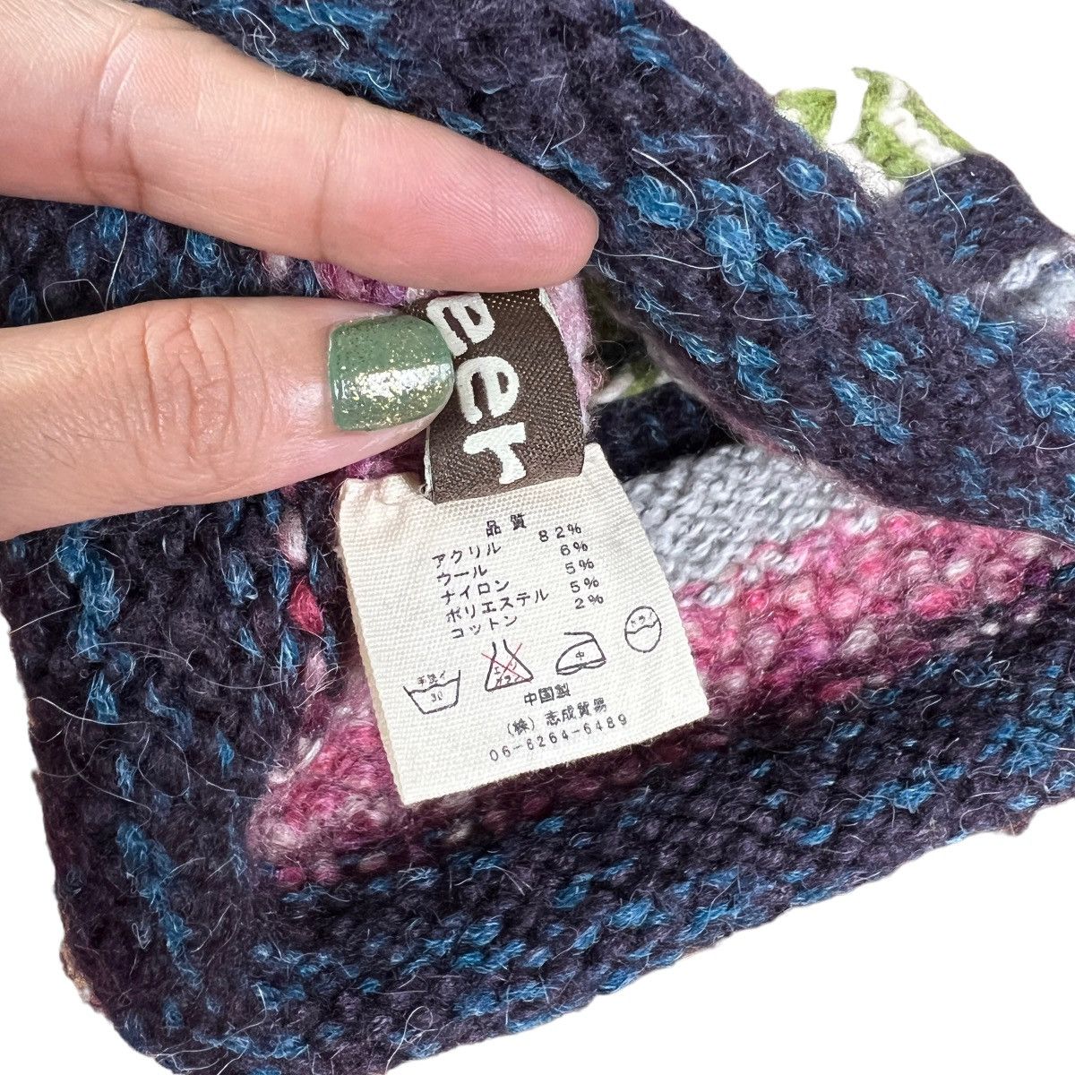 Japanese Brand Y2K Beanie Hat SIZE 56-57.5 CM Size ONE SIZE - 10 Thumbnail