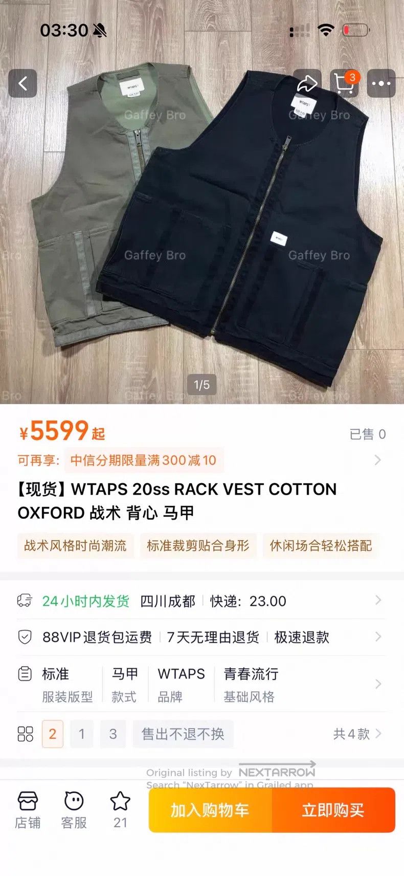 Wtaps Wtaps Heavy washed military vest Size US L / EU 52-54 / 3 - 9 Thumbnail