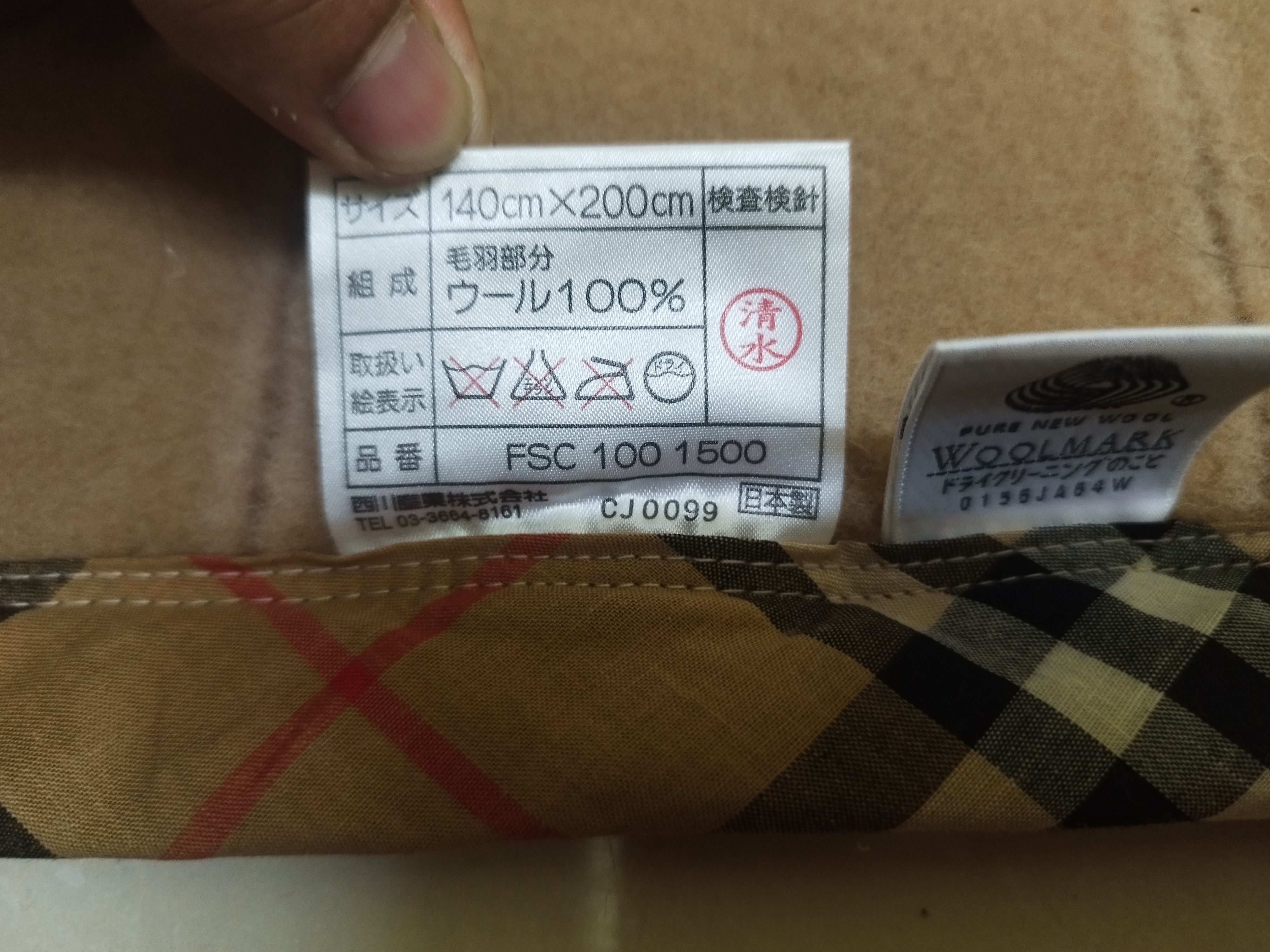 Burberry × Vintage Burberry Blanket Wool Size ONE SIZE - 7 Thumbnail