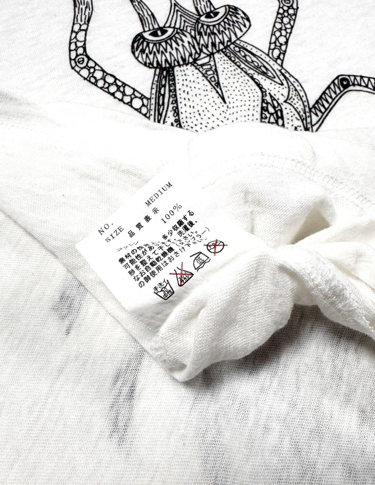 SS03 Undercover “Scab” Arabic Distortion Insect T shirt