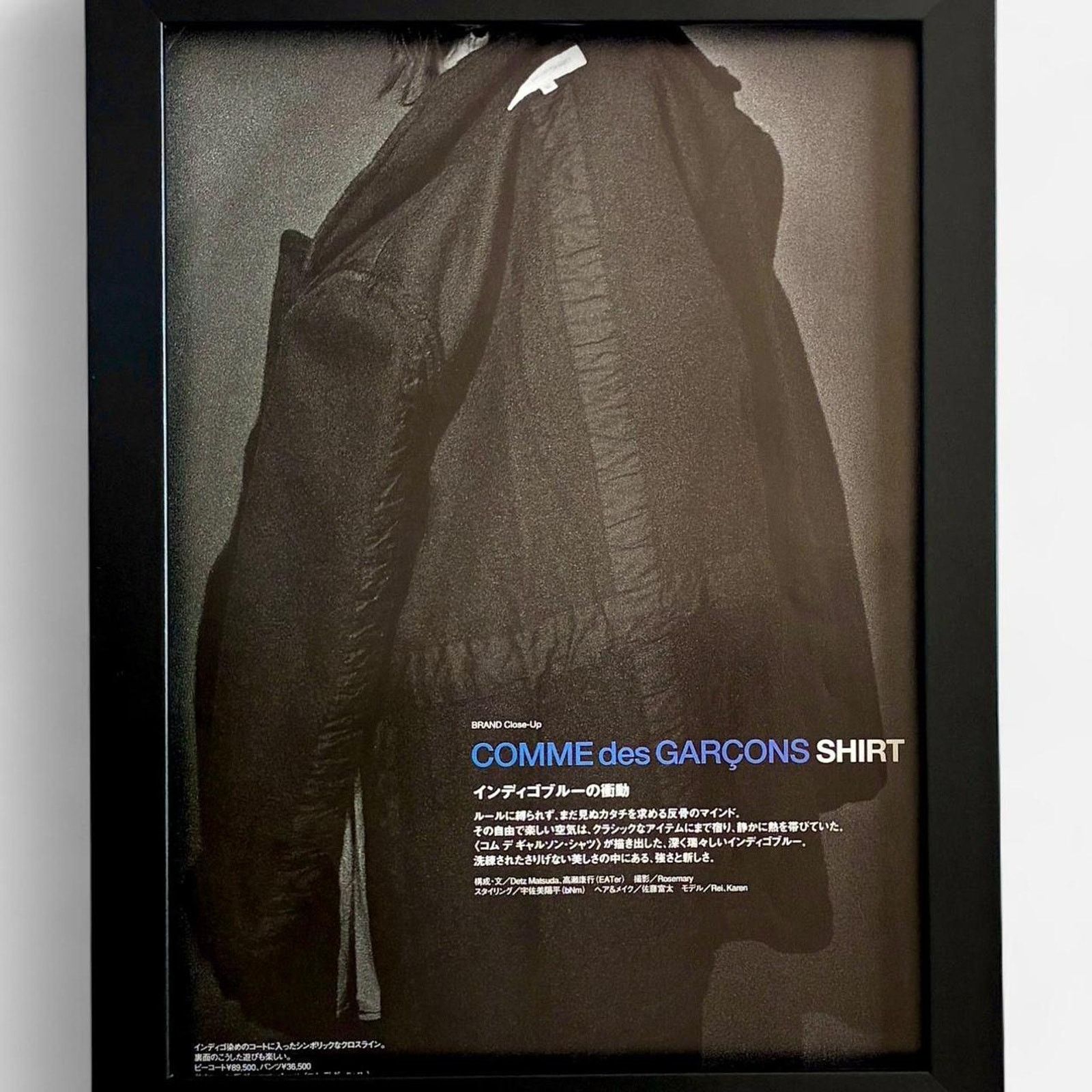Comme des Garcons × Rei Kawakubo × Vintage Comme des garçons Archive Fashion photo framed 9x11 Size ONE SIZE - 1 Thumbnail