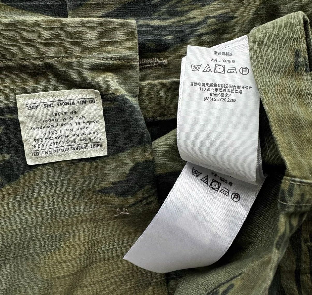 RRL Ralph Lauren RRL Ralph Lauren Double RL Tiger Camo Short Sleeve Shirt K22 Size US S / EU 44-46 / 1 - 5 Thumbnail