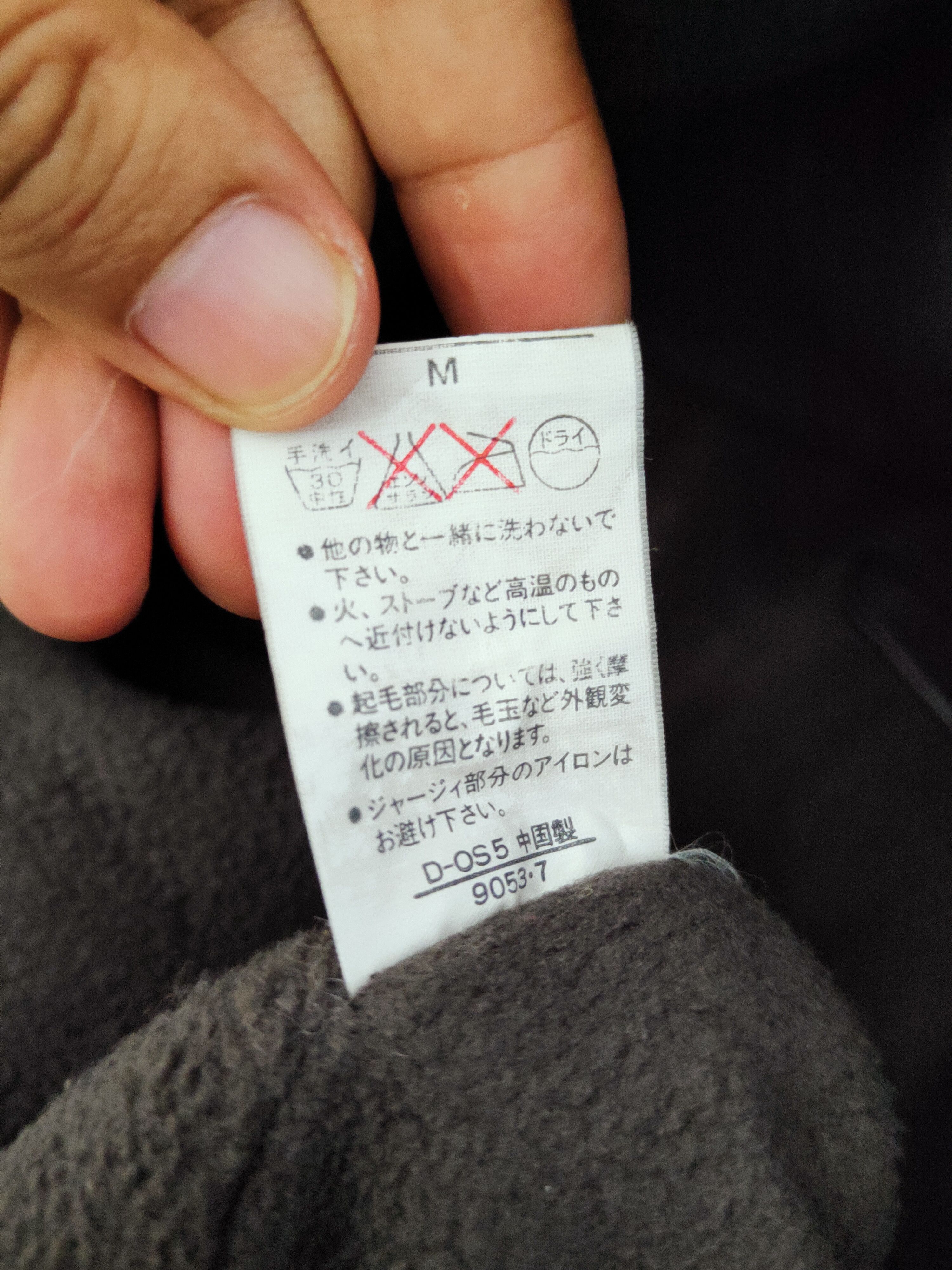 Japanese Brand American Cloak Dark Gray Faded Sweaters jacket #W580 Size US M / EU 48-50 / 2 - 13 Thumbnail