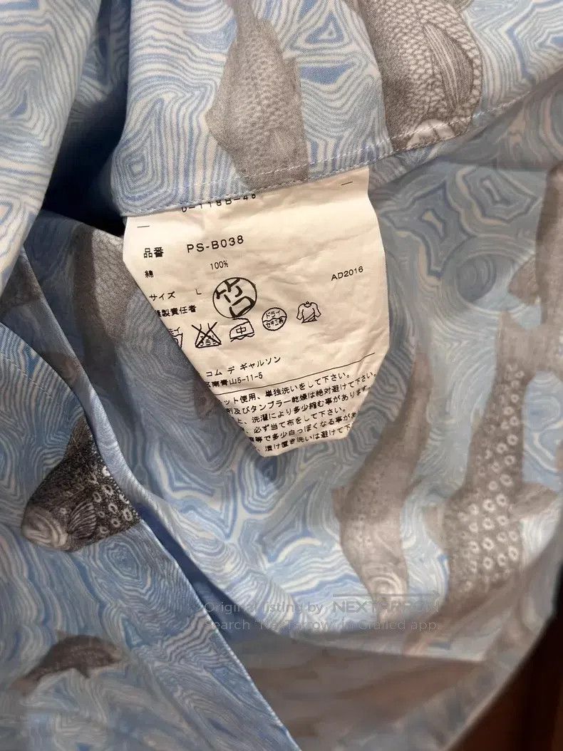 Comme des Garcons Comme Des Garcons shirt Size US L / EU 52-54 / 3 - 6 Thumbnail