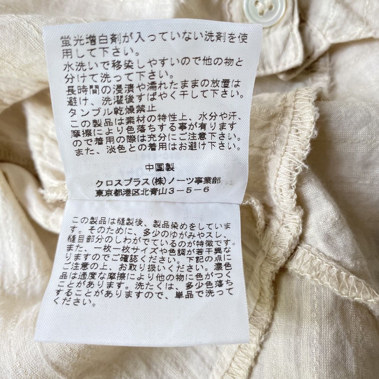 Designer × Japanese Brand A.T Ivory Tiered Ruffle Blouse Size L / US 10 / IT 46 - 16 Thumbnail