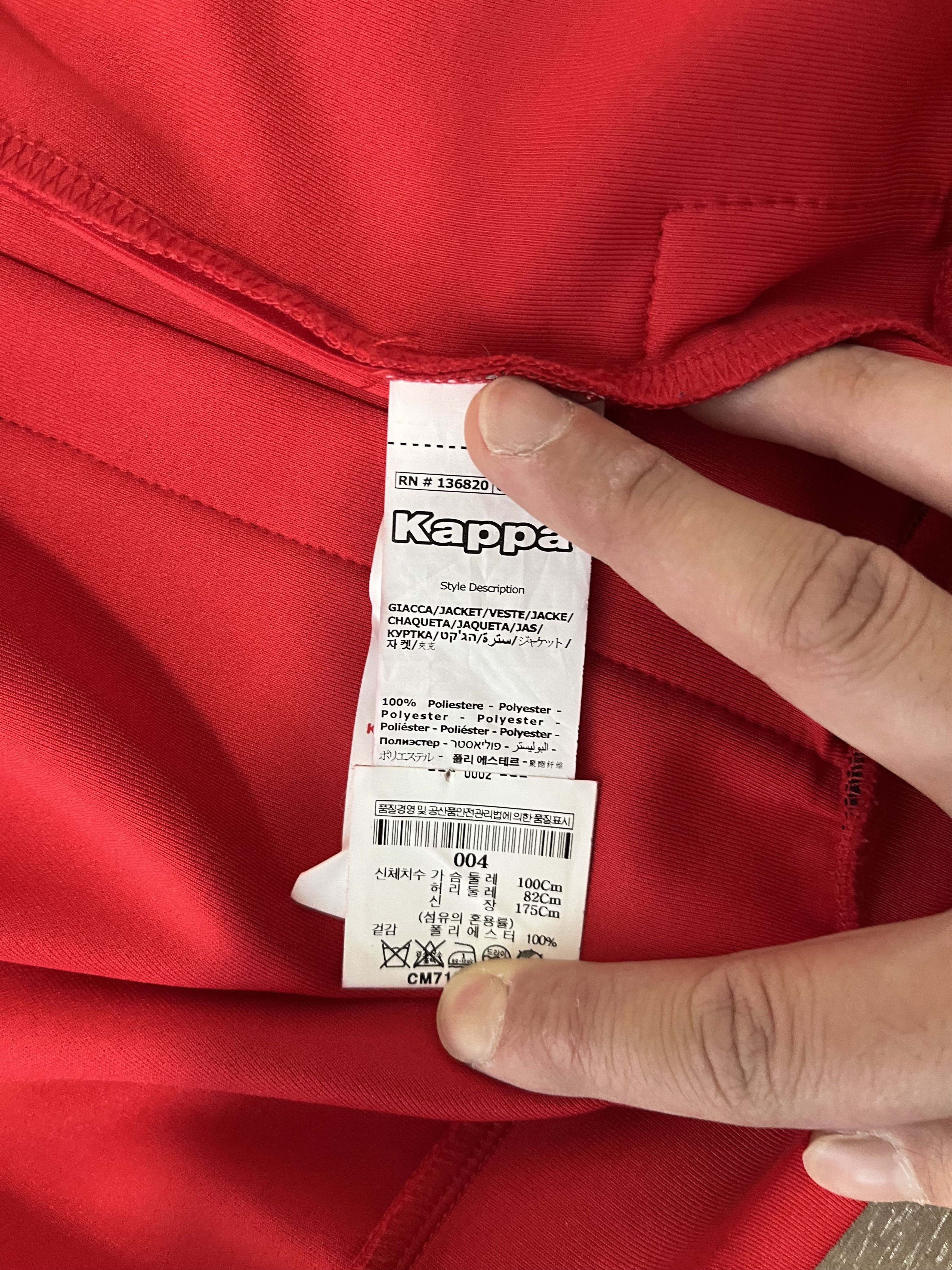 Gosha Rubchinskiy × Kappa Gosha Kappa Track Jacket Asap Rocky Track Jacket Size US M / EU 48-50 / 2 - 5 Thumbnail