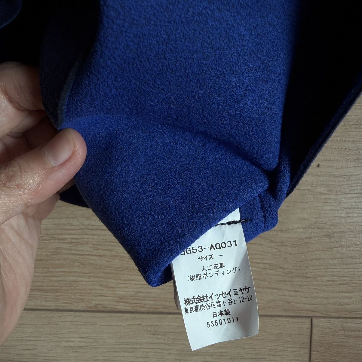 Issey Miyake GOOD GOODS ISSEY MIYAKE KURURI TOTE BAG Size ONE SIZE - 4 Thumbnail