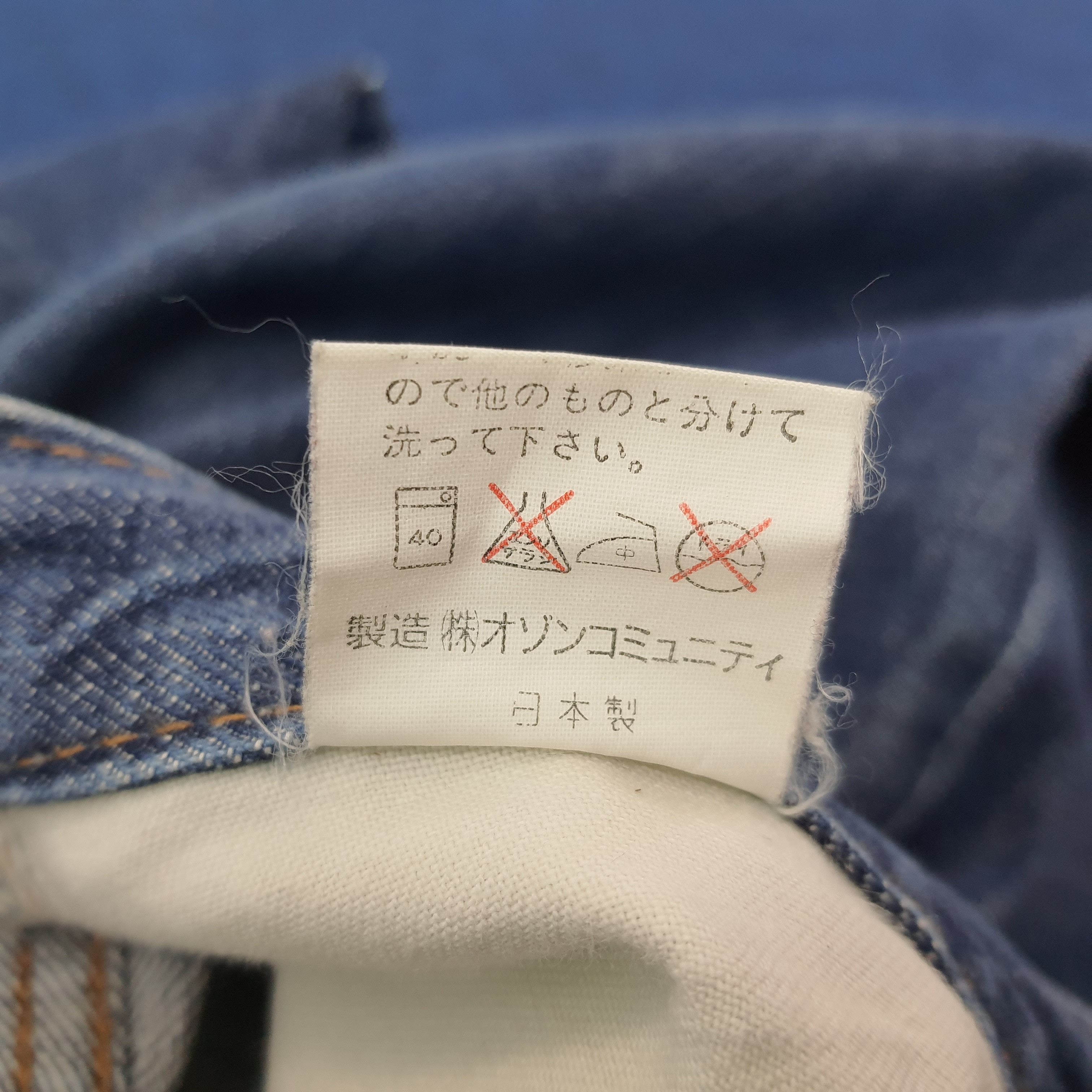 Hysteric Glamour Vintage Hysteric Glamour Japan Custom Logo Jeans C265N34 Size 27" / US 4 / IT 40 - 9 Thumbnail