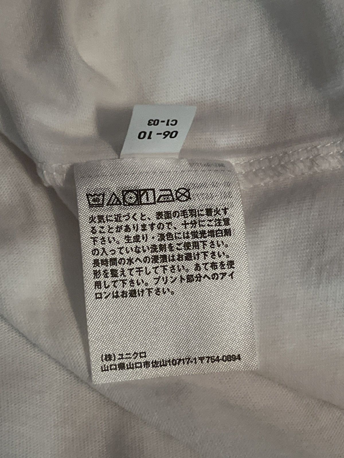 Kaws × Uniqlo UT Graphic T-Shirt Size US XL / EU 56 / 4 - 5 Thumbnail