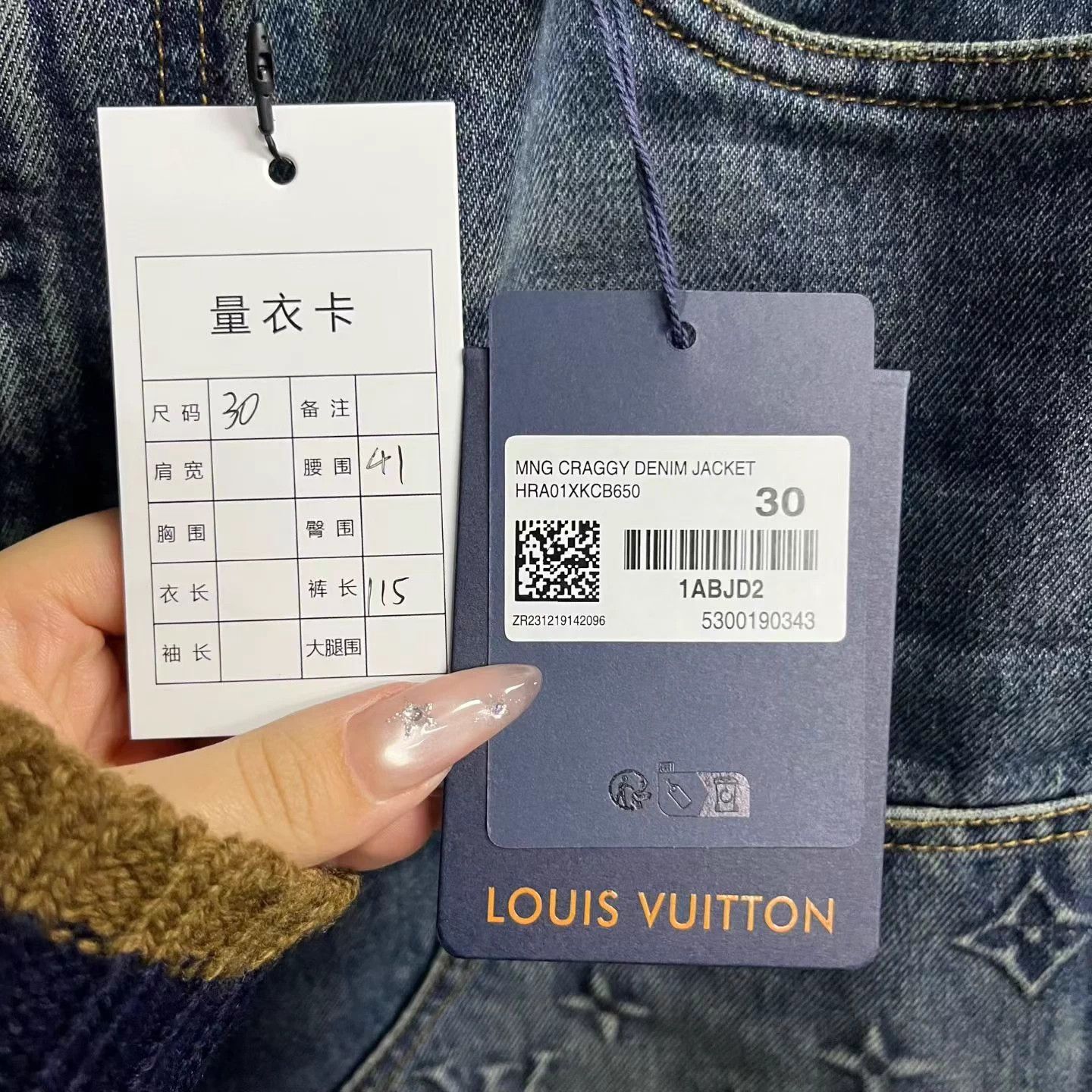 Louis Vuitton Louis Vuitton navy blue oversized straight workwear jeans 30 Size US 30 / EU 46 - 5 Thumbnail