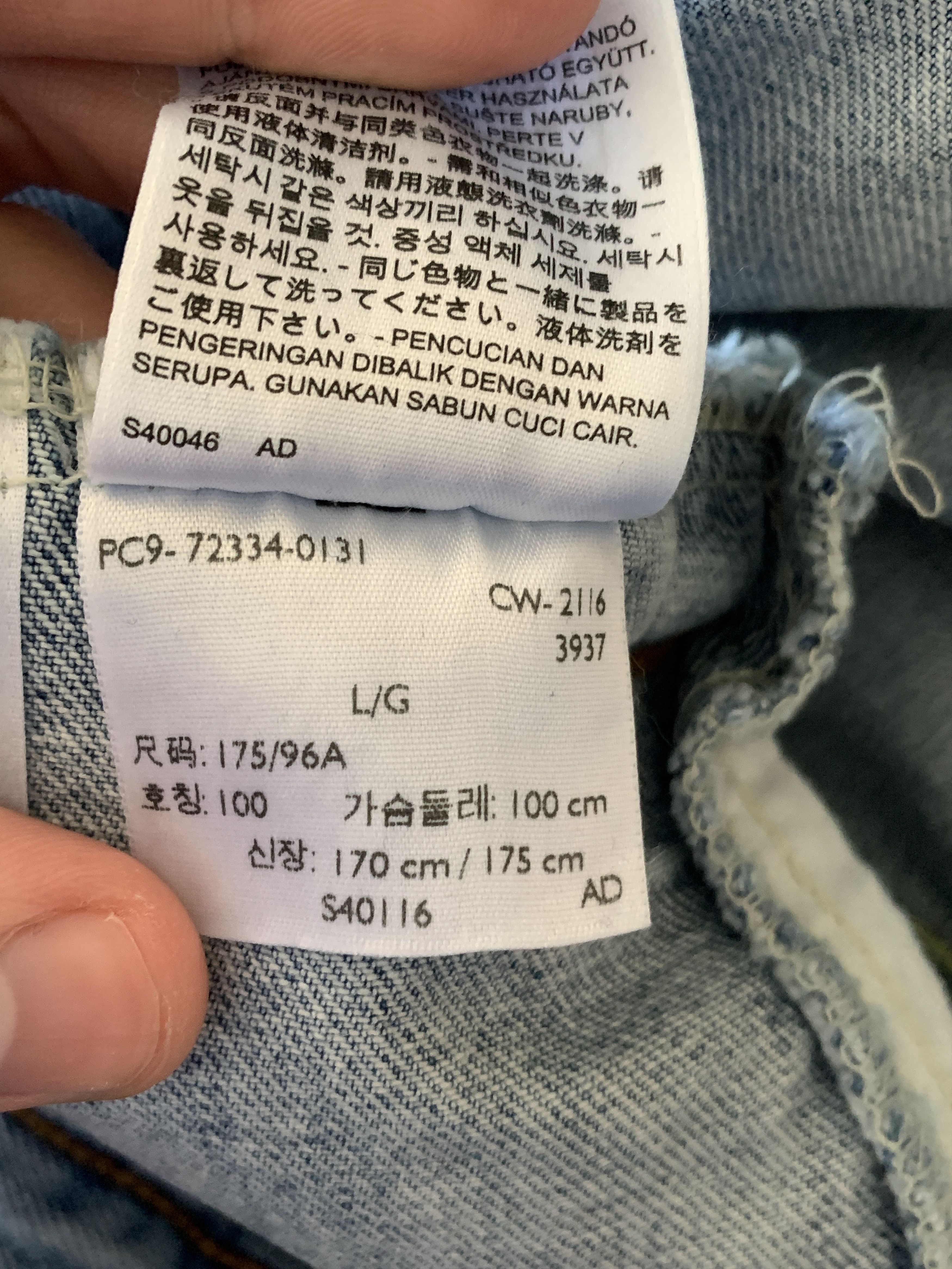 Levi's Levi’s The Weeknd Starboy Denim Jean Jacket XO Large Size US L / EU 52-54 / 3 - 15 Thumbnail