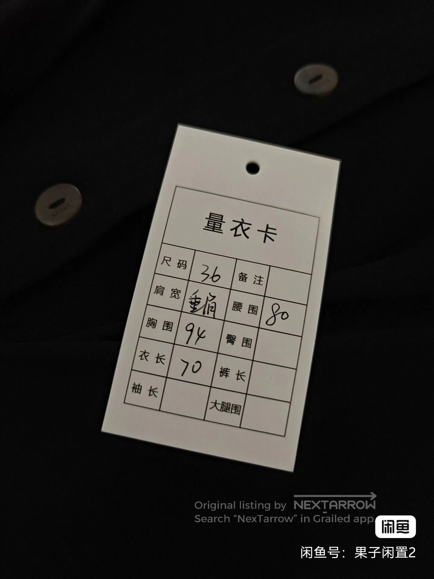 Loewe Loewe Black Wool Blend Shirt. Size US S / EU 44-46 / 1 - 9 Thumbnail
