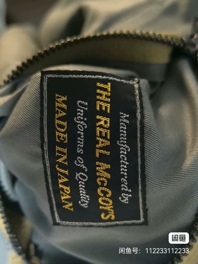 The Real McCoy's the real mccoys MA-1 jacket Size US M / EU 48-50 / 2 - 3 Thumbnail