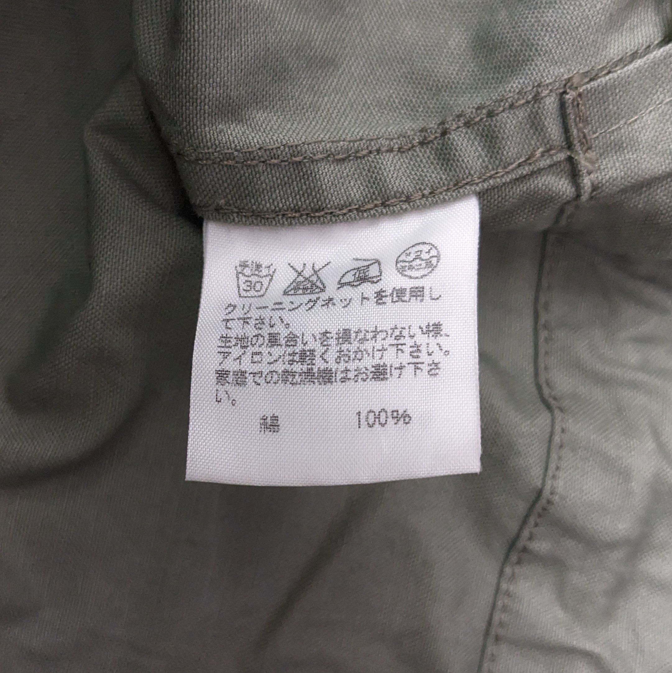 Issey Miyake Vintage NE-NET by Issey Miyake Japanese Brand Jacket Size US S / EU 44-46 / 1 - 8 Thumbnail