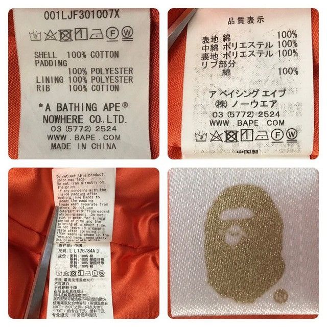Bape BAPE SHARK MA-1 Sweat Bomber Jacket 1st camo a bathing ape Size US L / EU 52-54 / 3 - 9 Thumbnail