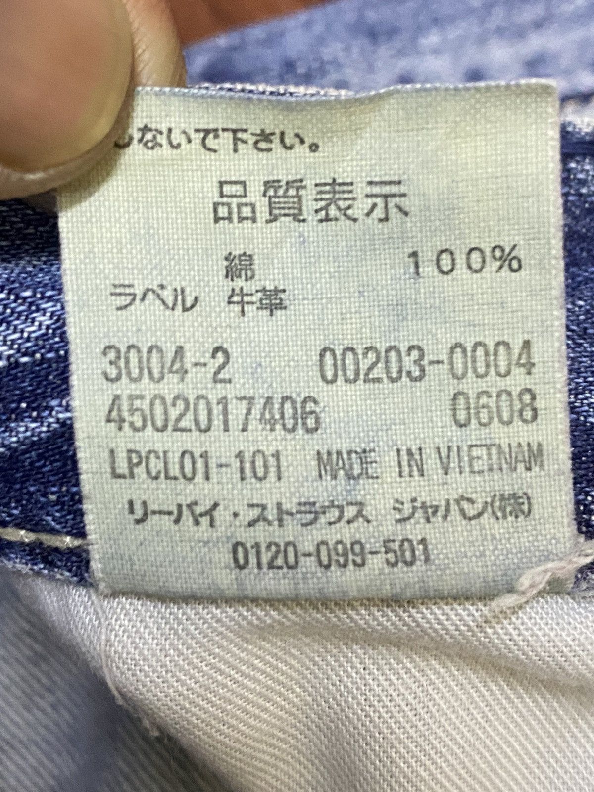 Levi's Vintage Clothing Vintage Levis Japan Blue Wash Workwear Jeans Size US 31 - 10 Thumbnail