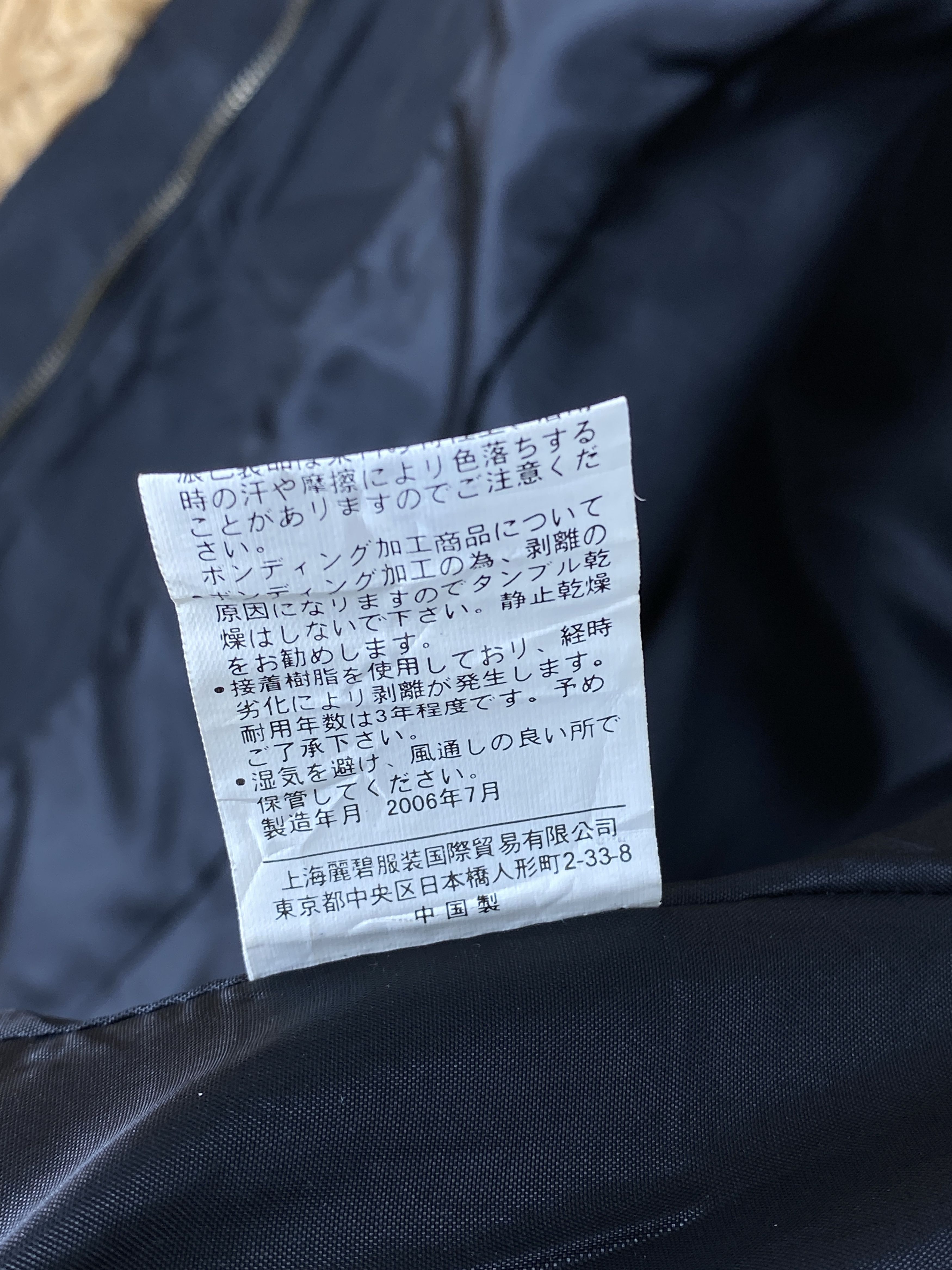 Japanese Brand Vintage Elenor Rigby Jacket J1920 Size US S / EU 44-46 / 1 - 8 Thumbnail