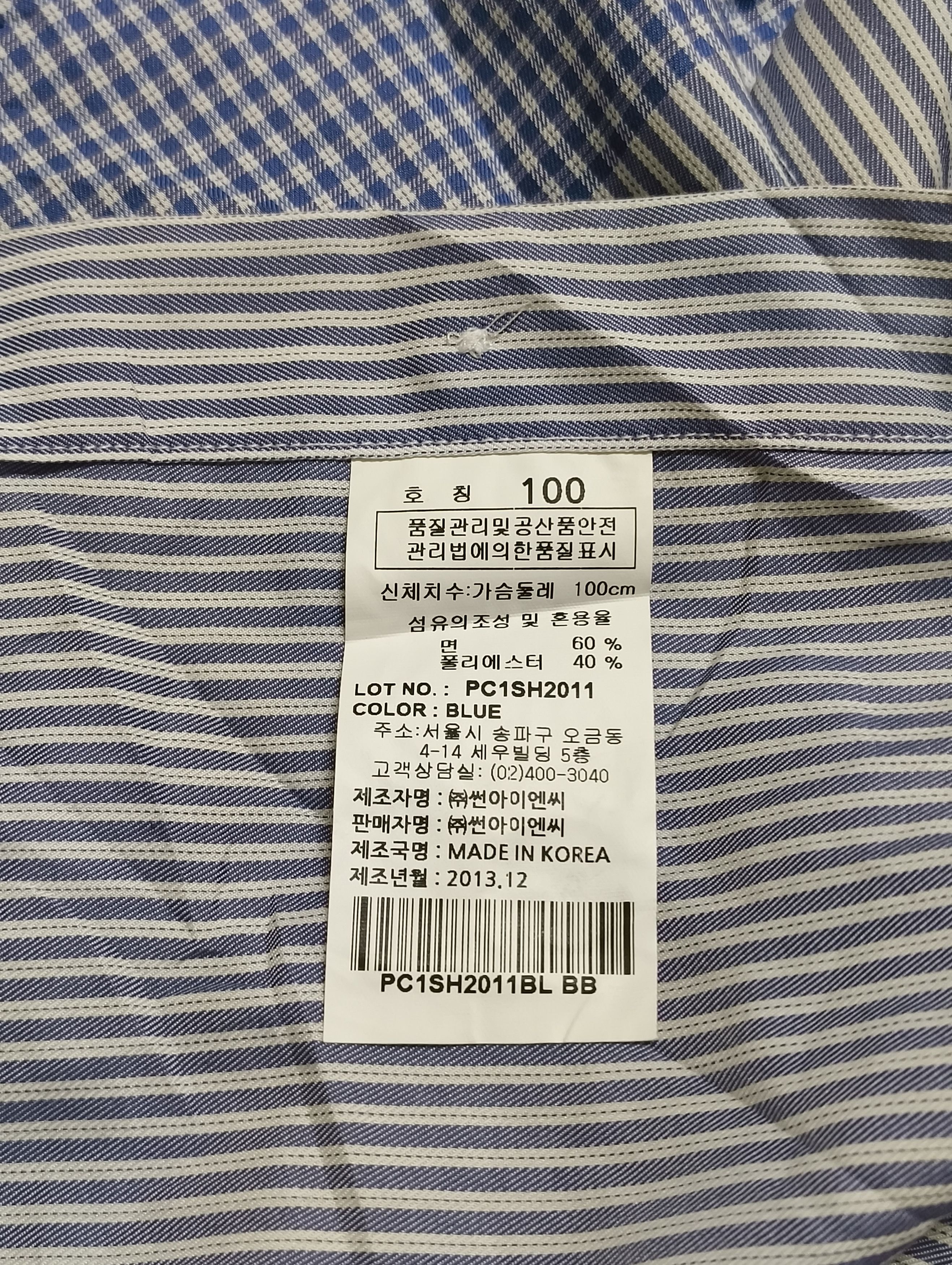 Japanese Brand Paco Robanne Office Shirt Size US M / EU 48-50 / 2 - 7 Thumbnail