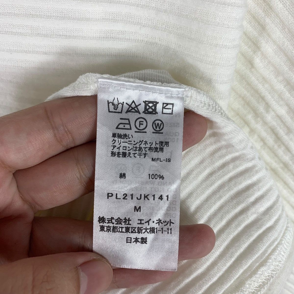 Designer × Issey Miyake PLANTATION By ISSEY MIYAKE Pleated women tees Size M / US 6-8 / IT 42-44 - 9 Thumbnail