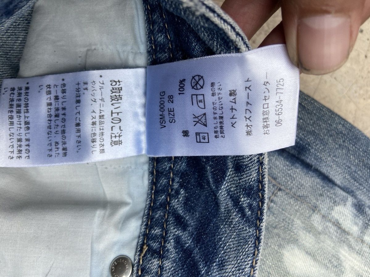 Cook Jeans Cook jeans Distressed denim undercover design reconstructed Size US 29 - 10 Thumbnail