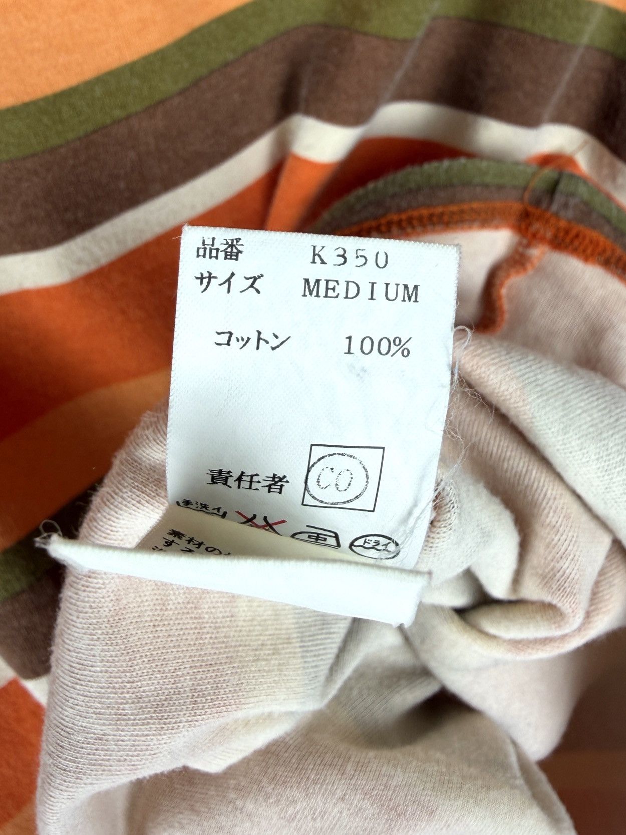 Undercover × Wtaps SS00 Undercover x WTAPS Vintage Striped Orange Tshirt Size US M / EU 48-50 / 2 - 5 Thumbnail