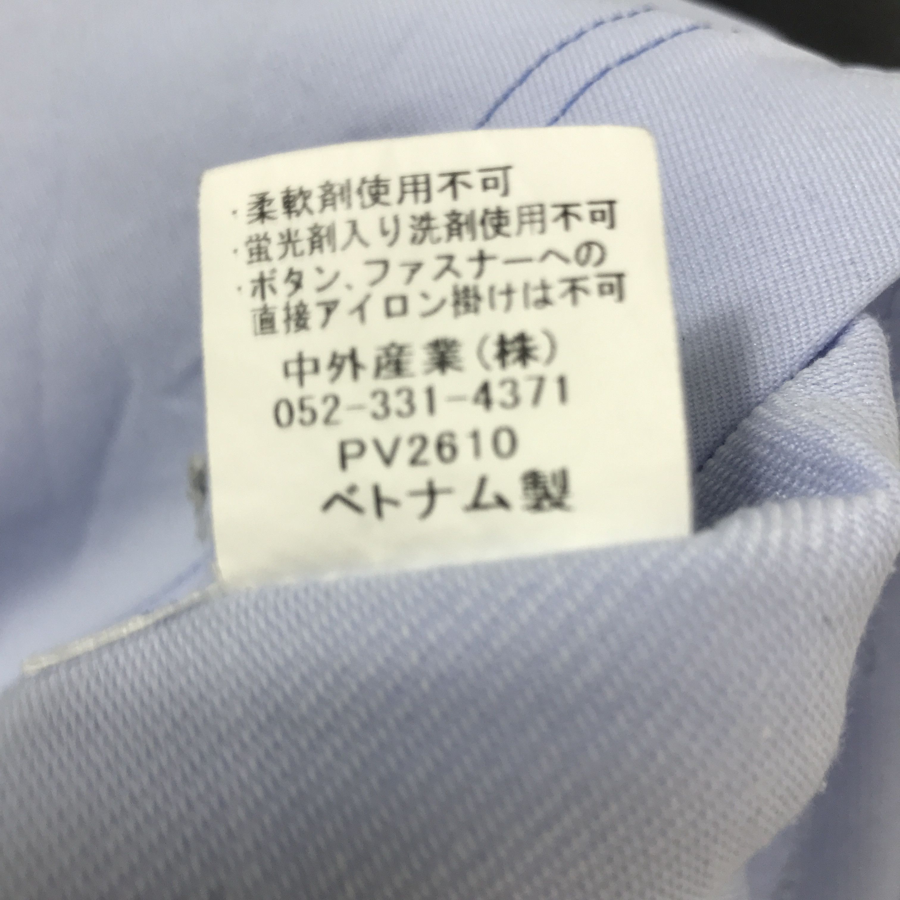 Gear for Sports Vintage Mazda Racing Japan uniform custom Jacket Size US M / EU 48-50 / 2 - 14 Thumbnail