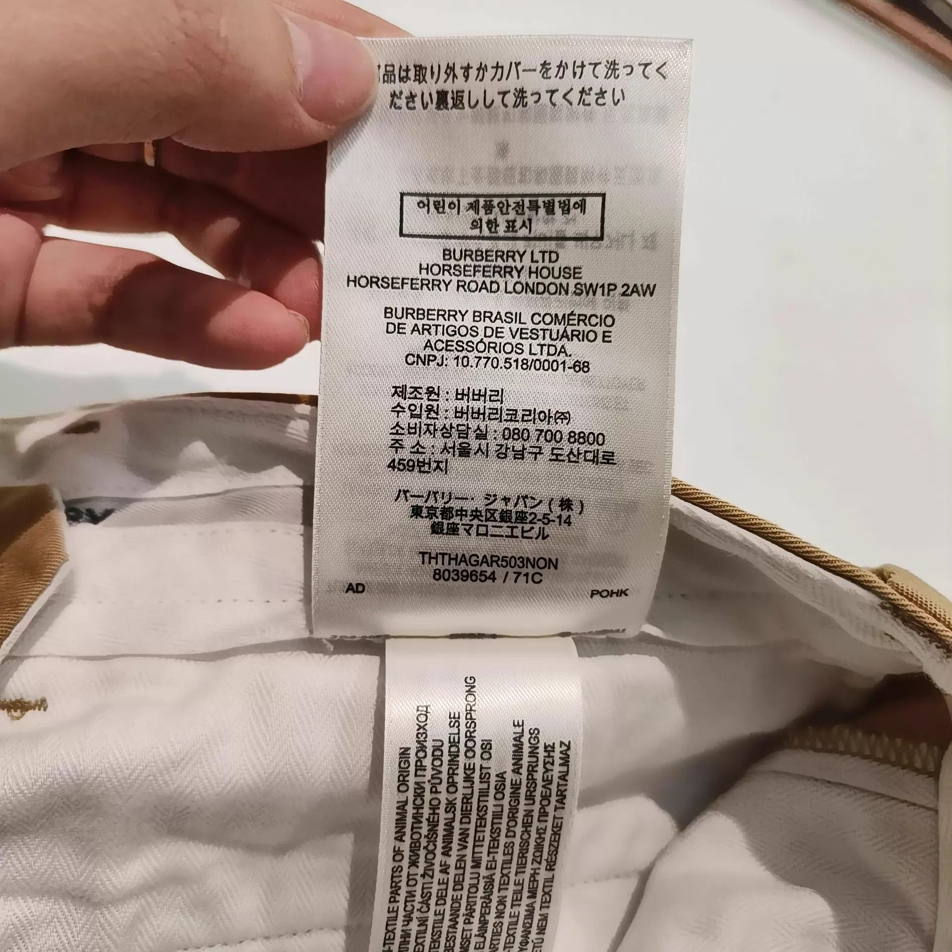 Burberry Burberry men's 48s back logo short Size US 32 / EU 48 - 5 Thumbnail