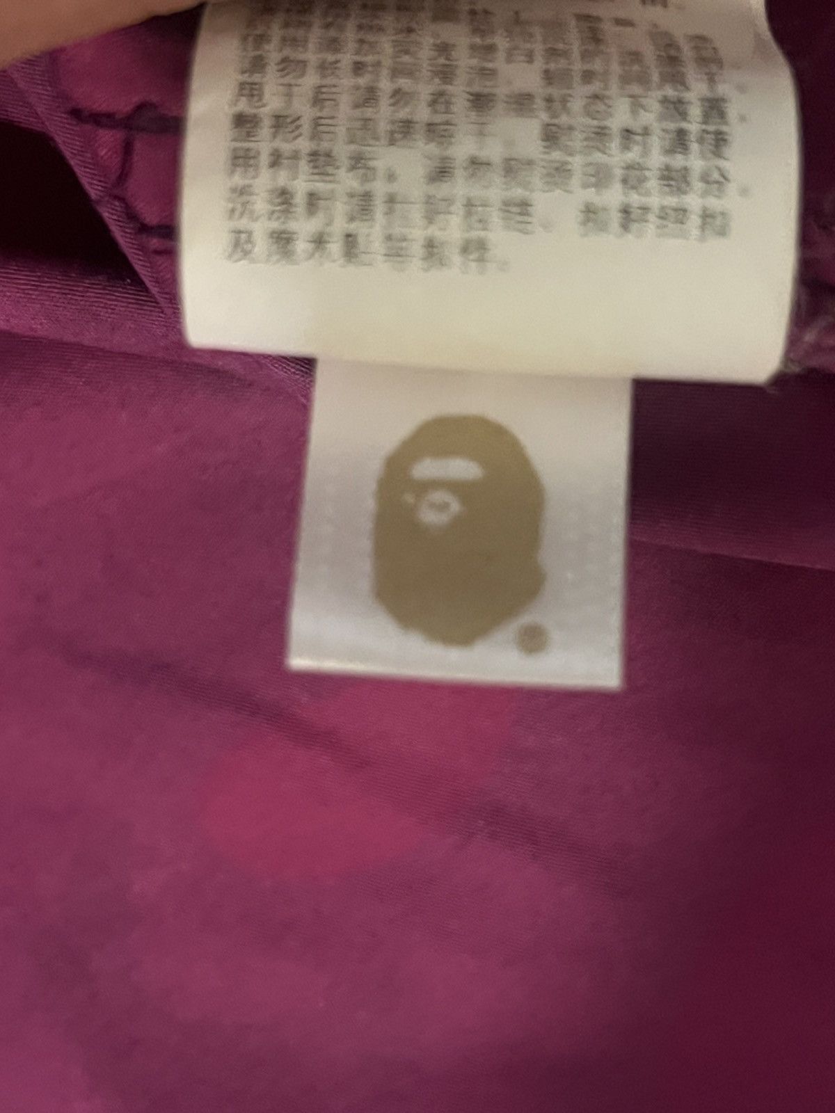 Bape Rare BAPE A Bathing Ape Purple Camo Shark Button Shirt Size US XL / EU 56 / 4 - 11 Thumbnail