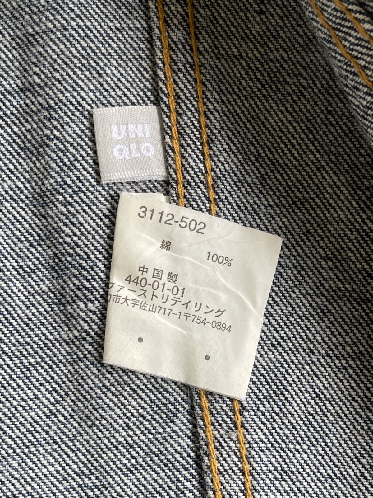 Japanese Brand Japanese Oversize Denim Workers Jacket Size US M / EU 48-50 / 2 - 6 Thumbnail