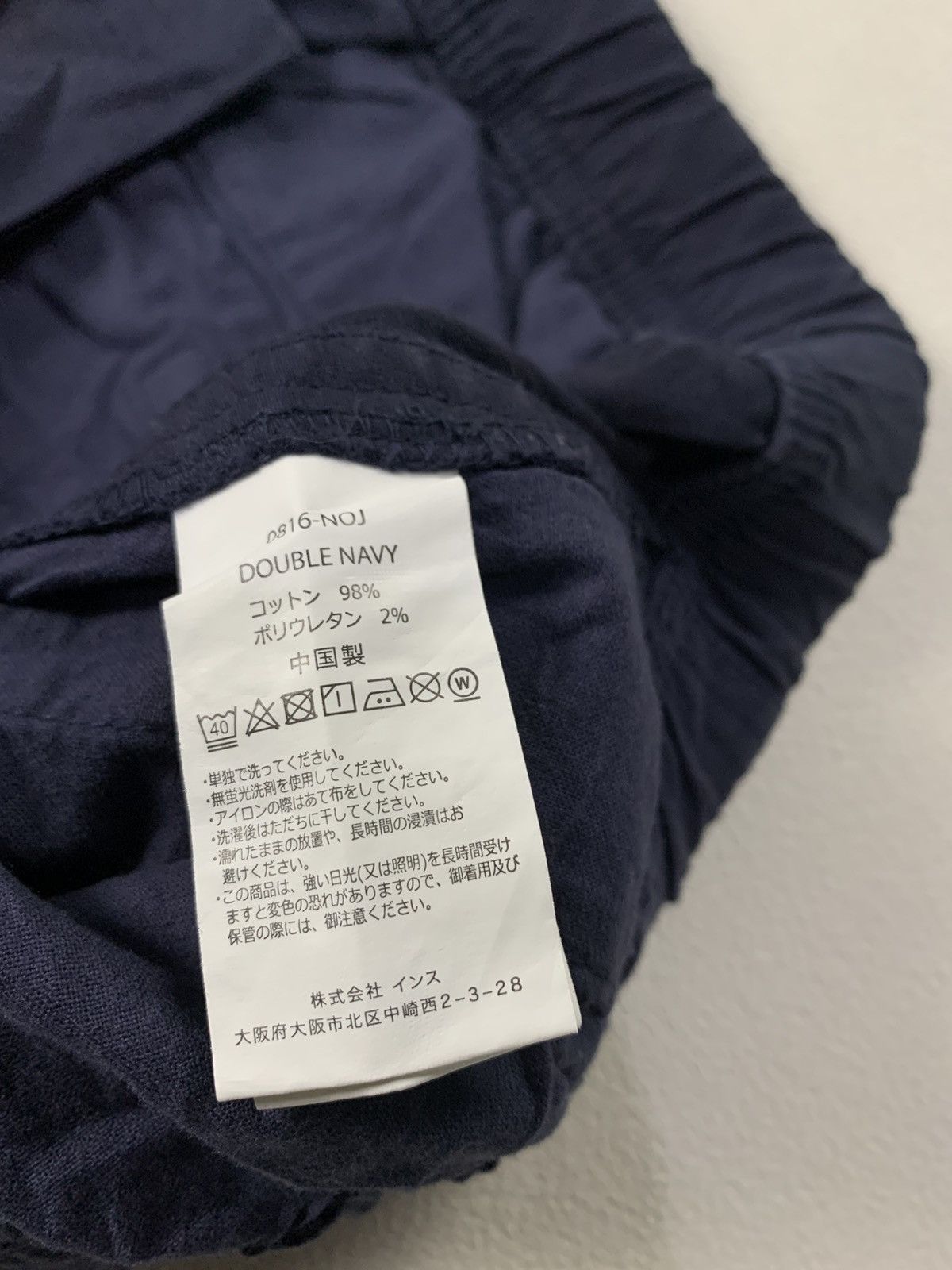 Gramicci Gramici navy easy pants Size US 34 / EU 50 - 8 Thumbnail