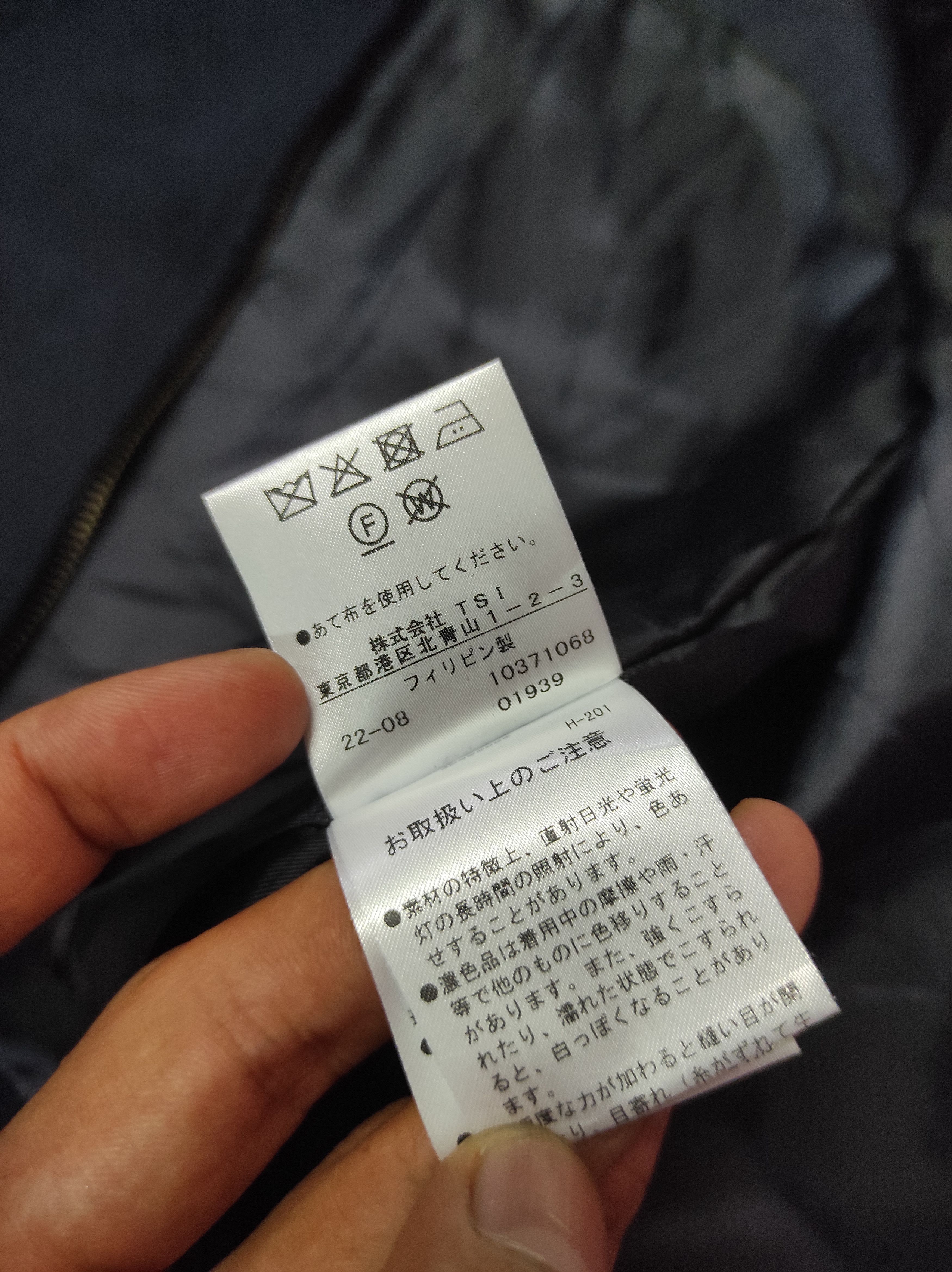 Japanese Brand HUMAN WOMAN JACKET Size M / US 6-8 / IT 42-44 - 9 Thumbnail