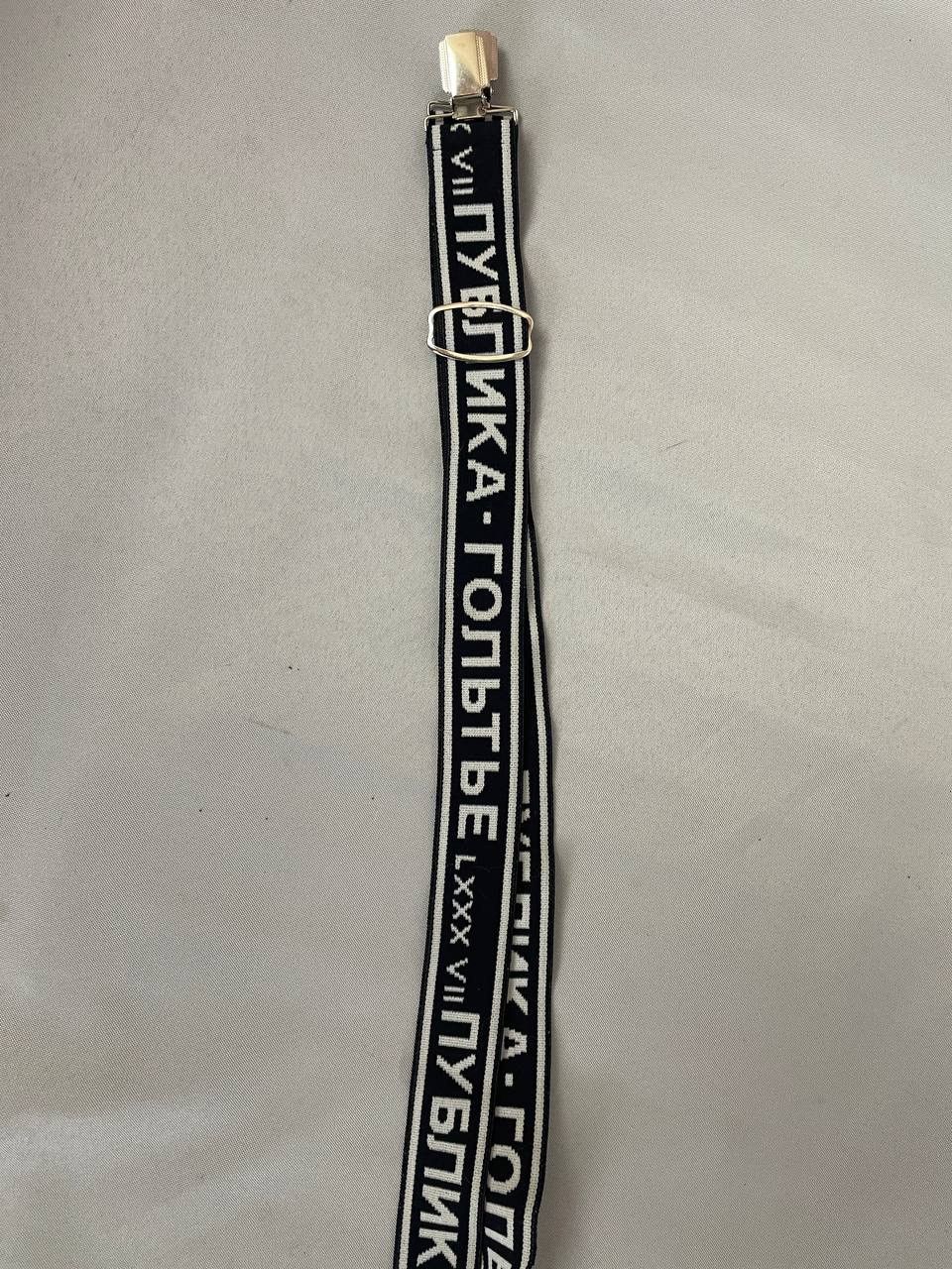 Jean Paul Gaultier Jean Paul Gaultier Belt PUBLICA 1986 Suspenders AW/1996 Size ONE SIZE - 12 Thumbnail