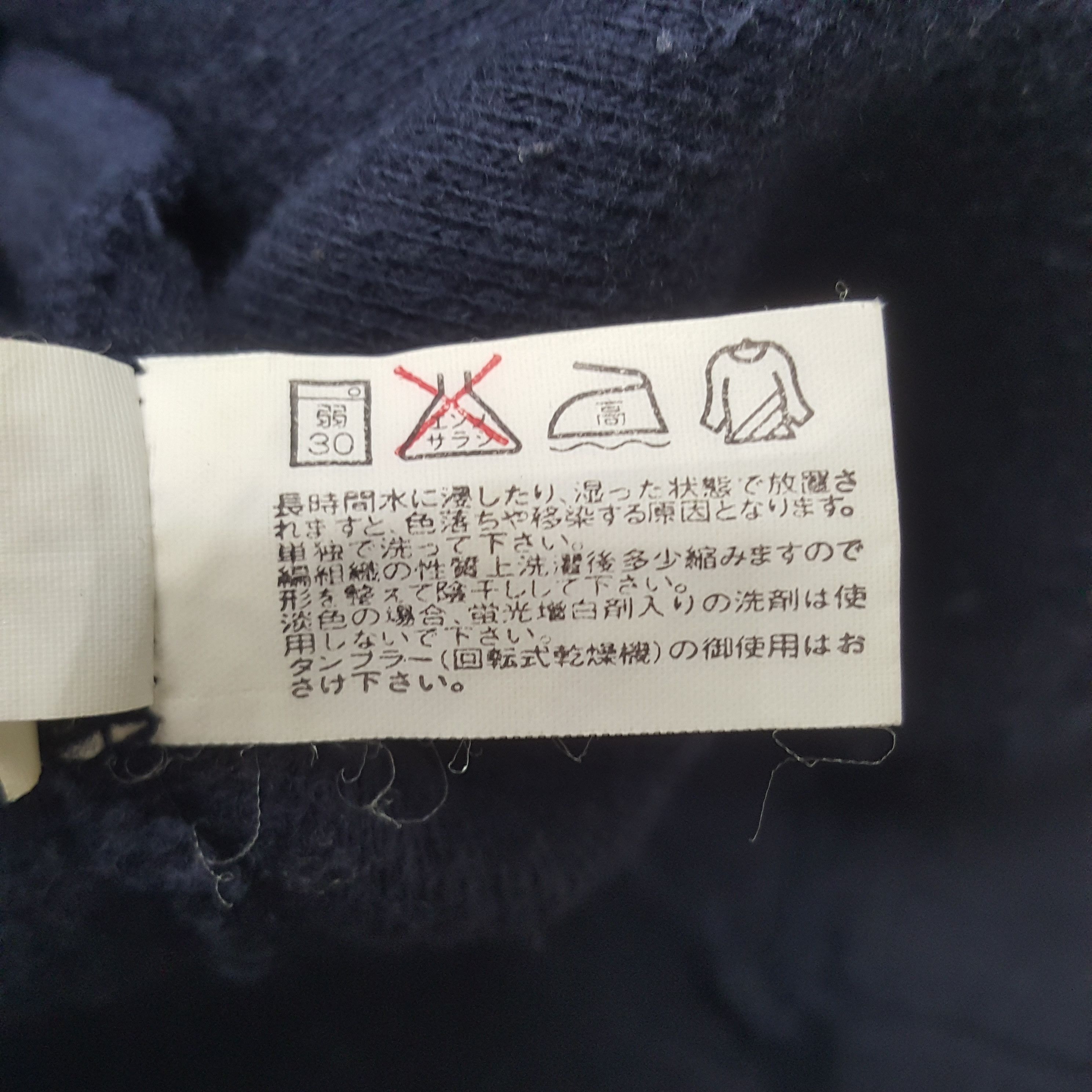 Fred Perry × Vintage Vintage Fried Perry Japanese Sweatshirt Size US M / EU 48-50 / 2 - 9 Thumbnail