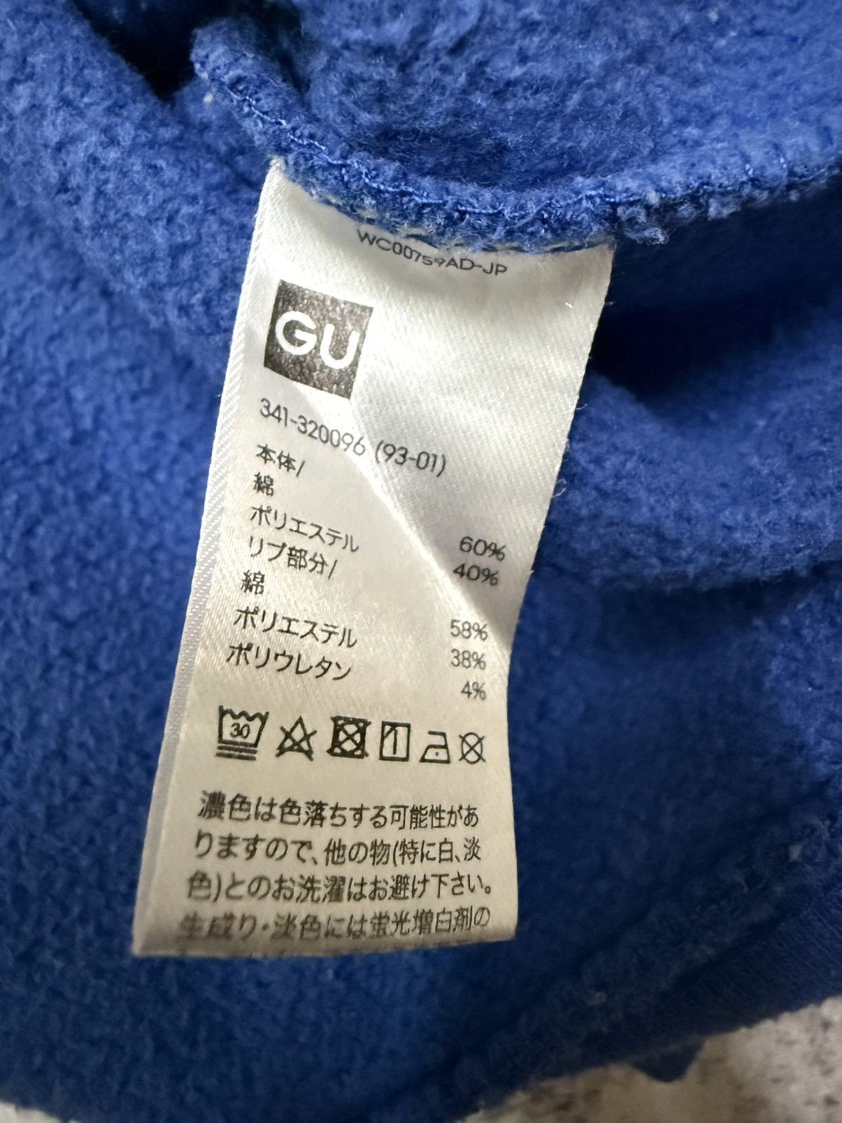 Marvel Comics Gu X Batman Marvel Comics Sweatshirt Size US XL / EU 56 / 4 - 8 Thumbnail