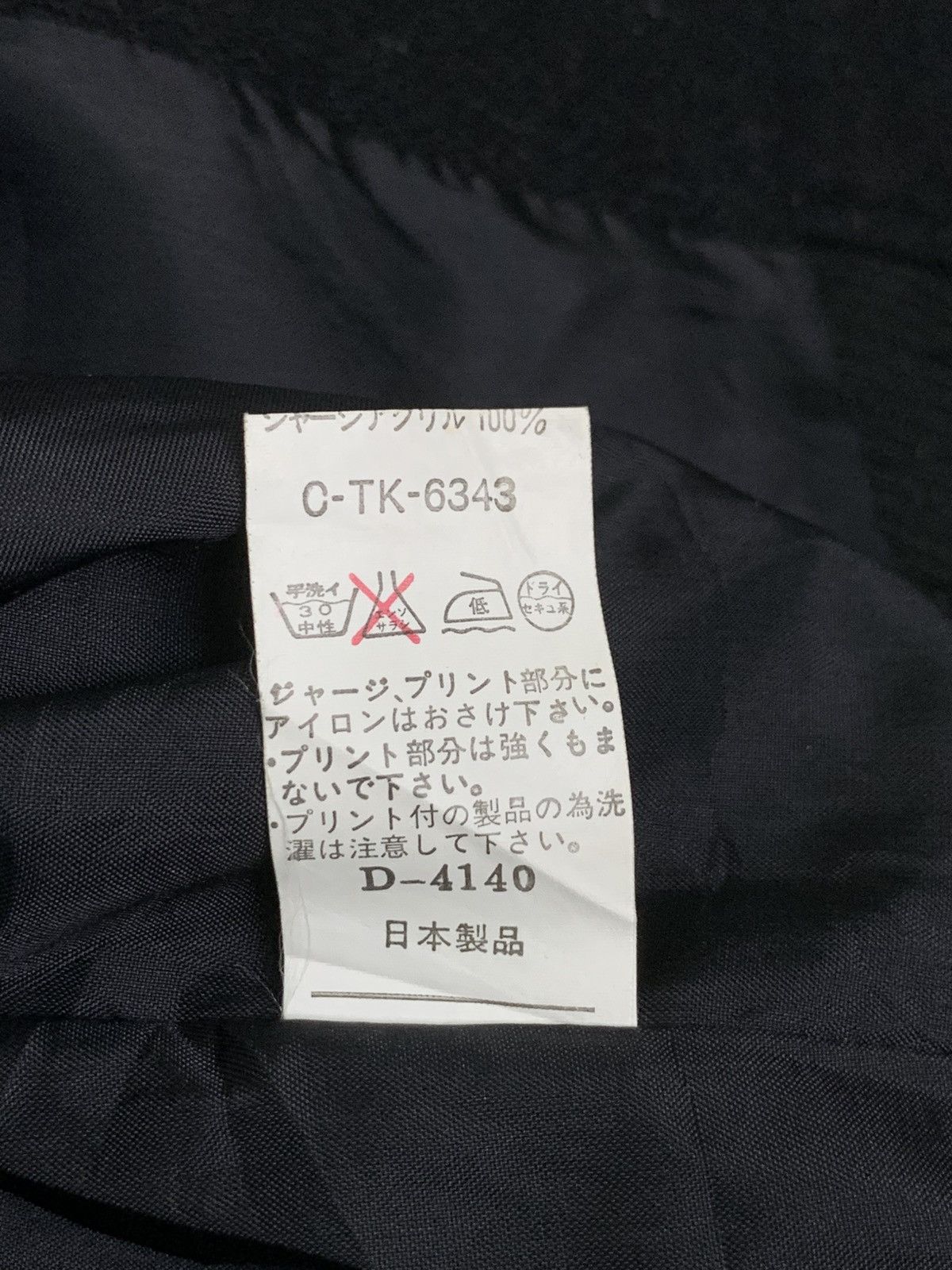 Other Rare Design Vintage Sing Guts Bomber Jackets Size M / US 6-8 / IT 42-44 - 6 Thumbnail