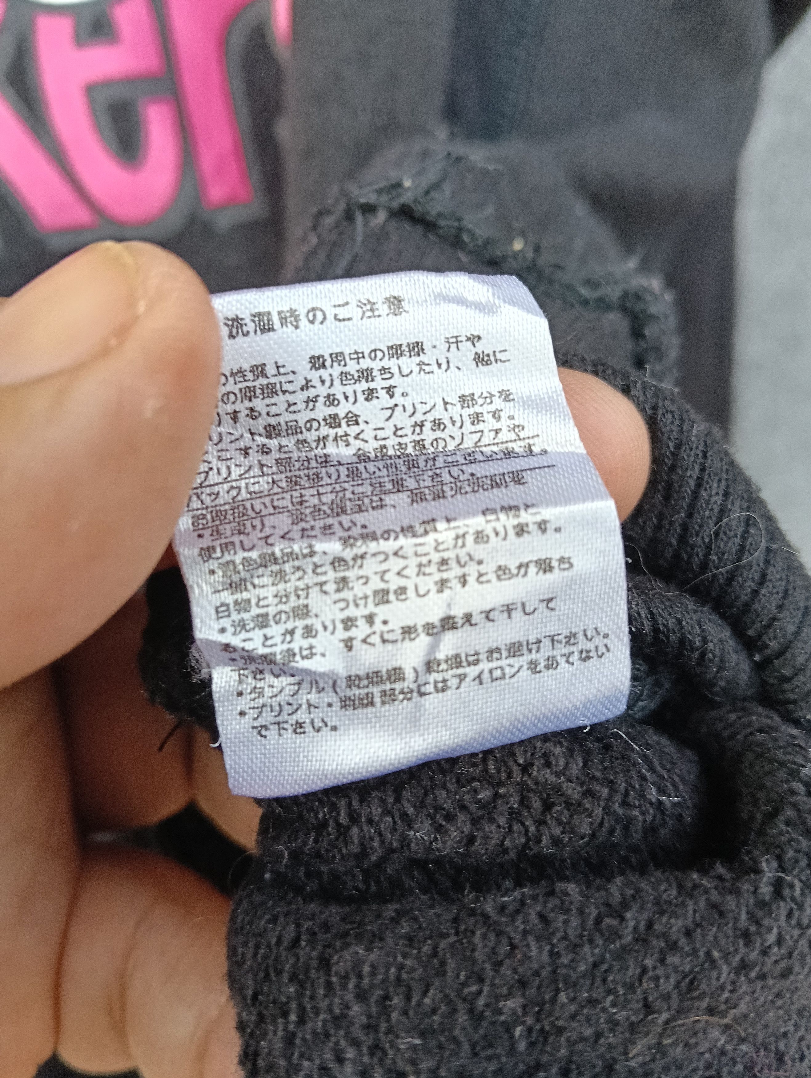 Japanese Brand Duck Dude Hoodie Streetwear Japan Style Size US M / EU 48-50 / 2 - 7 Thumbnail