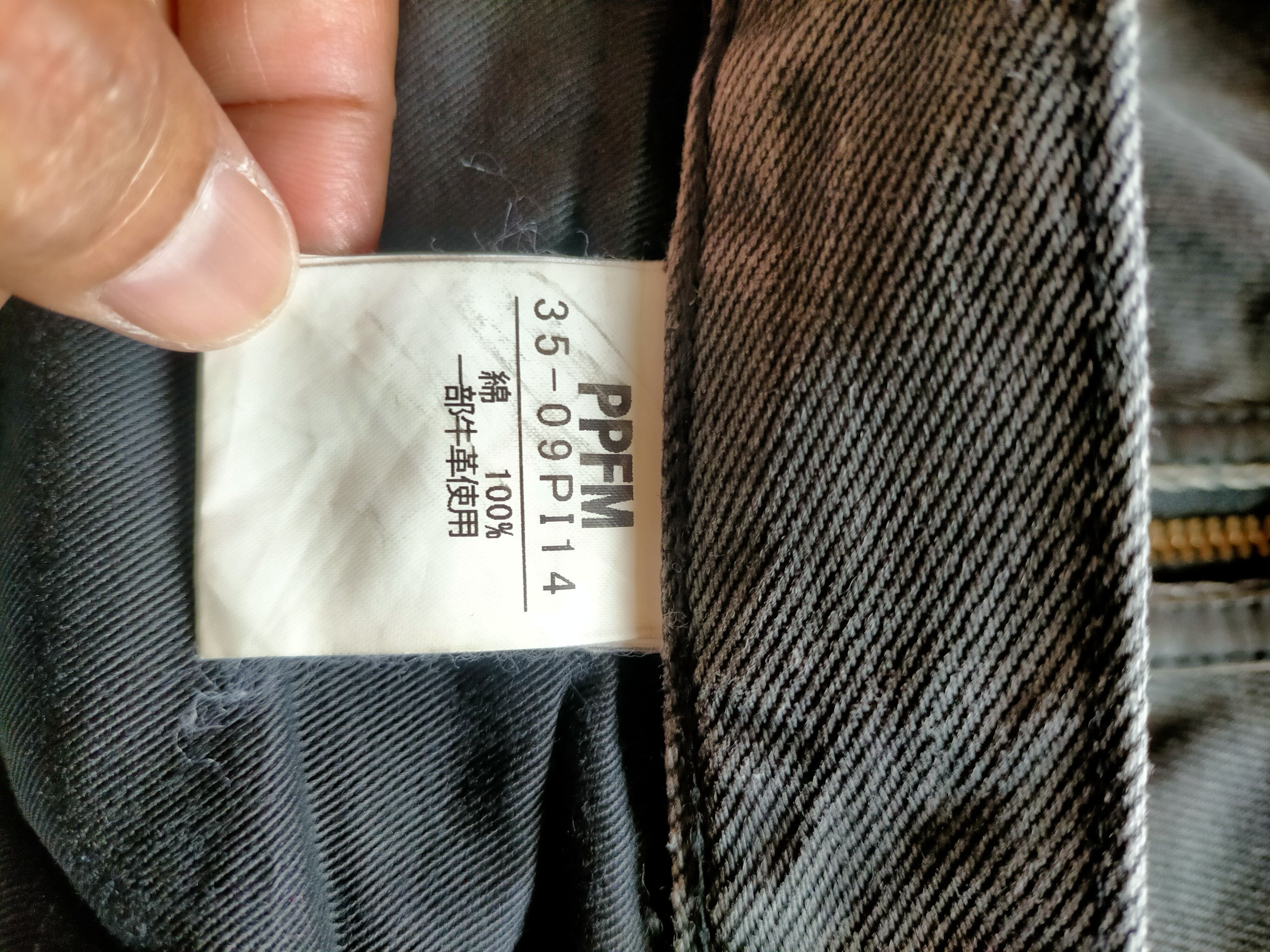 PPFM PPFM Double Waist Curve Black Jeans Size US 30 / EU 46 - 17 Thumbnail